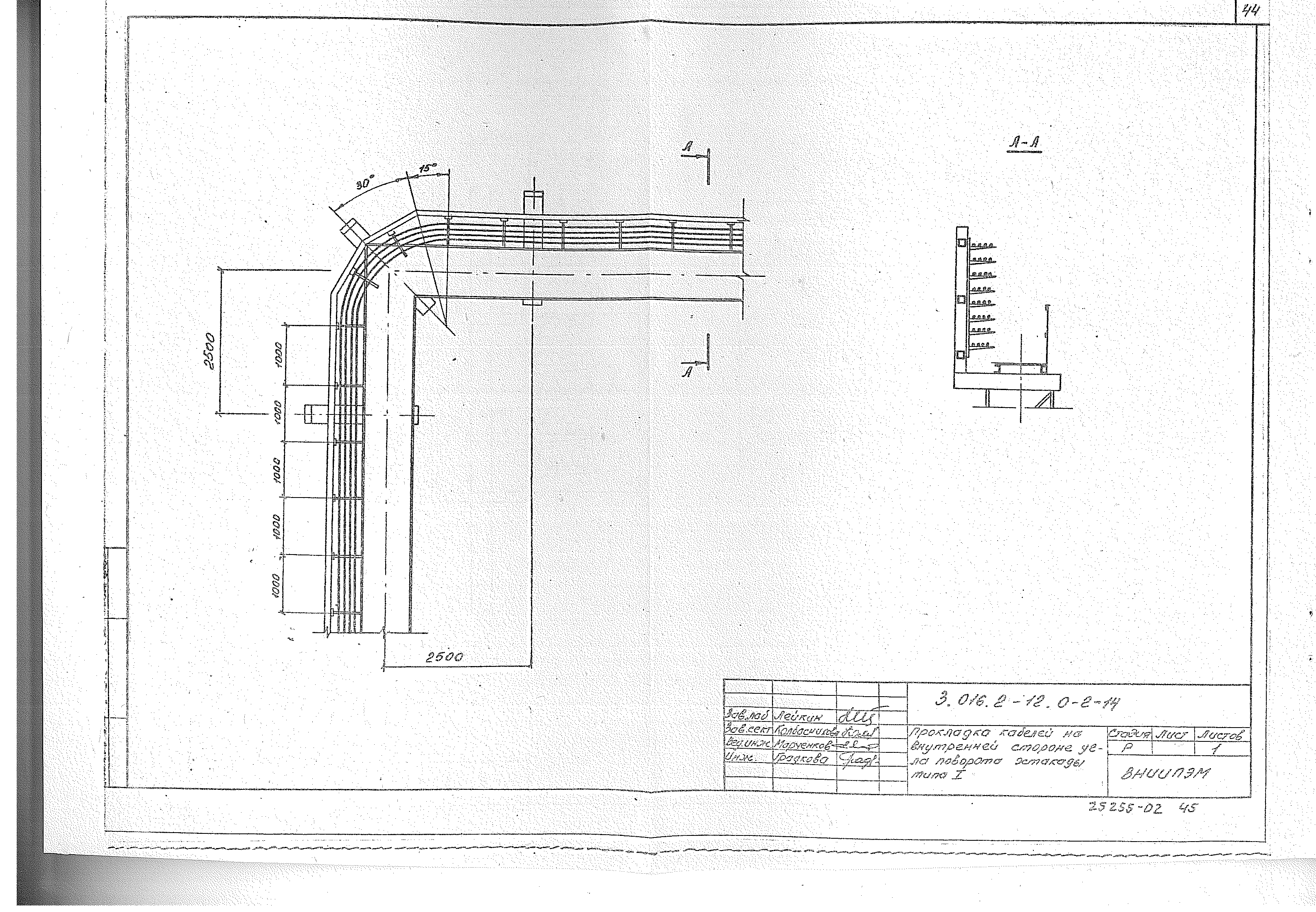 Серия 3.016.2-12