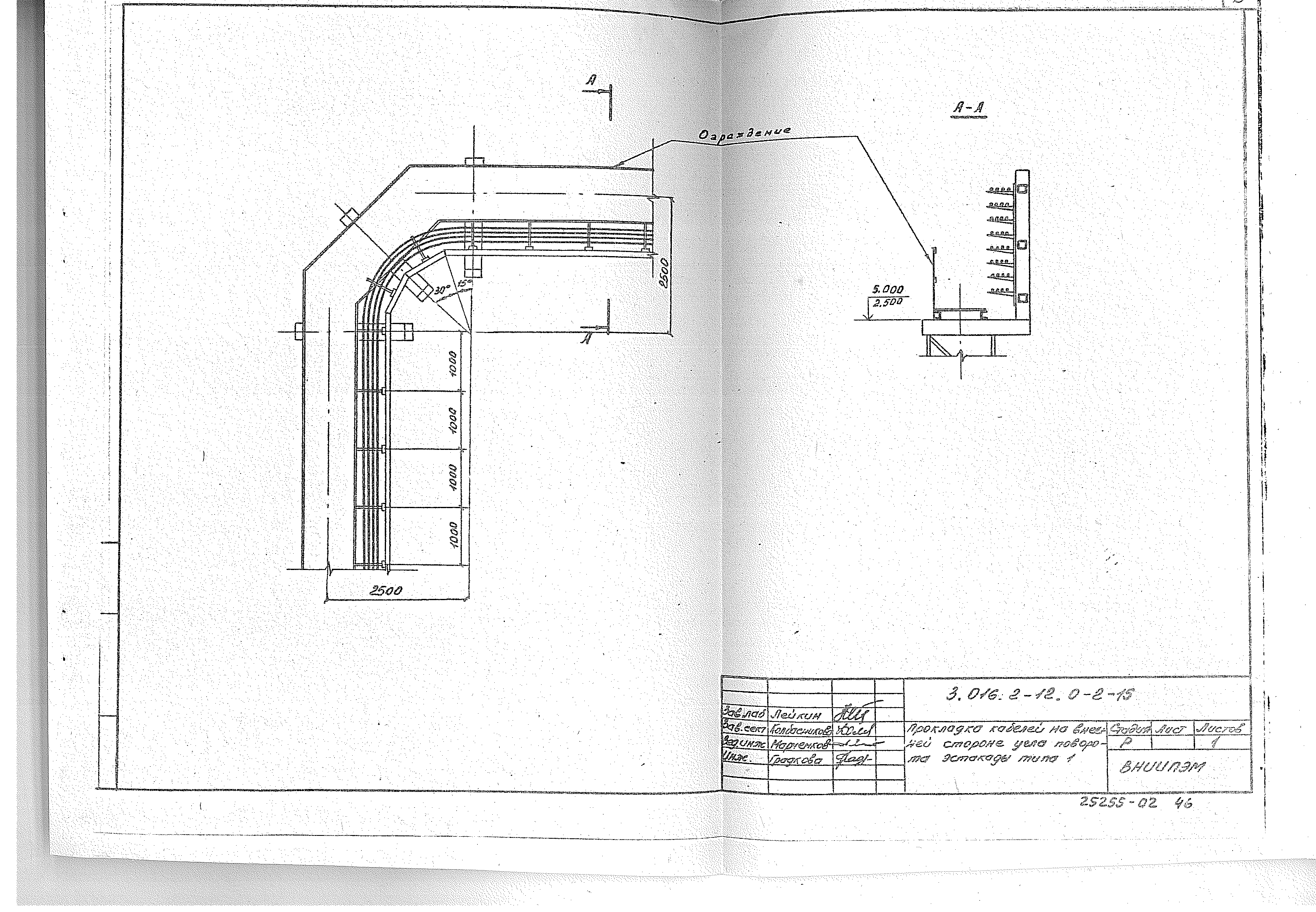 Серия 3.016.2-12