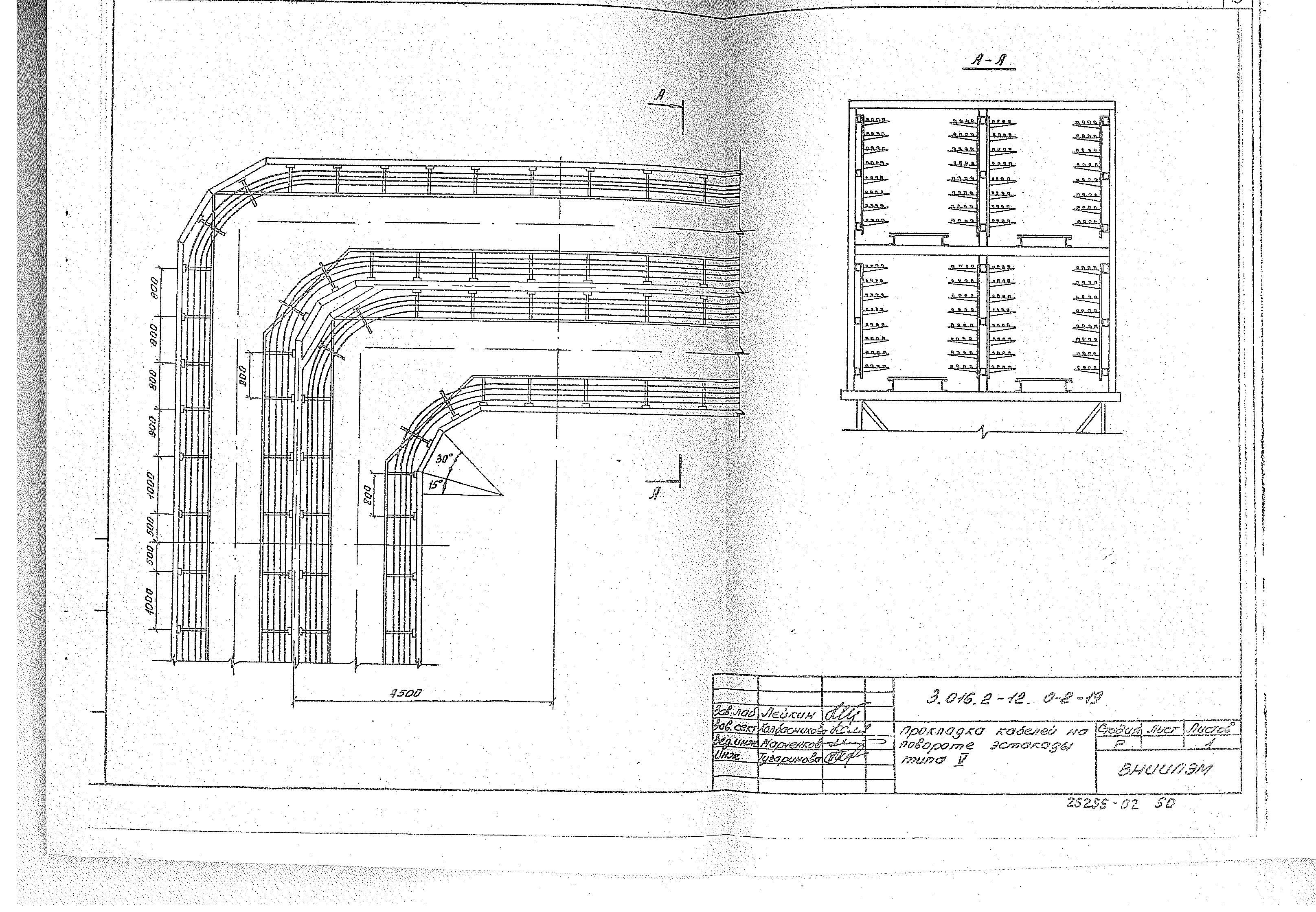 Серия 3.016.2-12