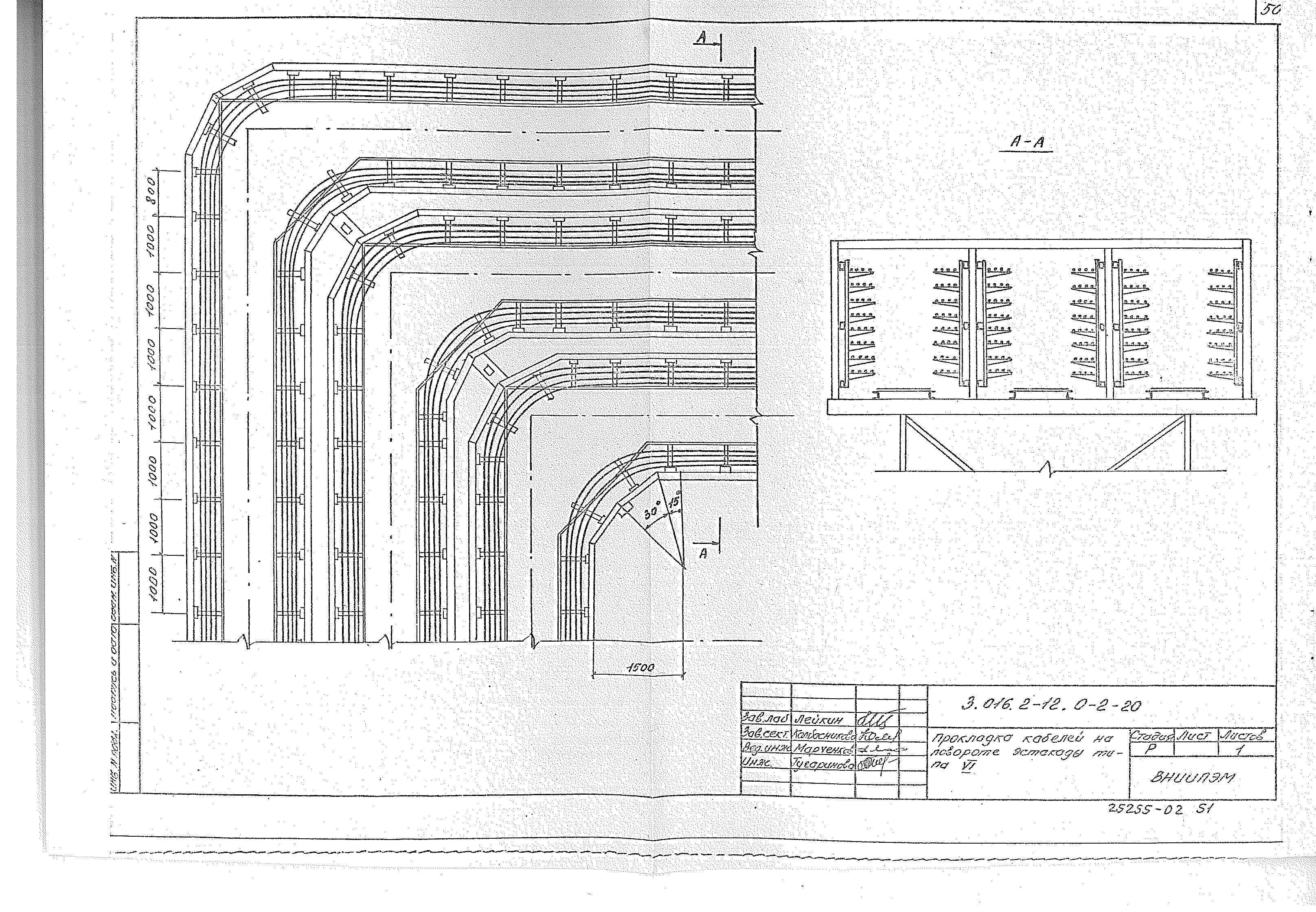 Серия 3.016.2-12