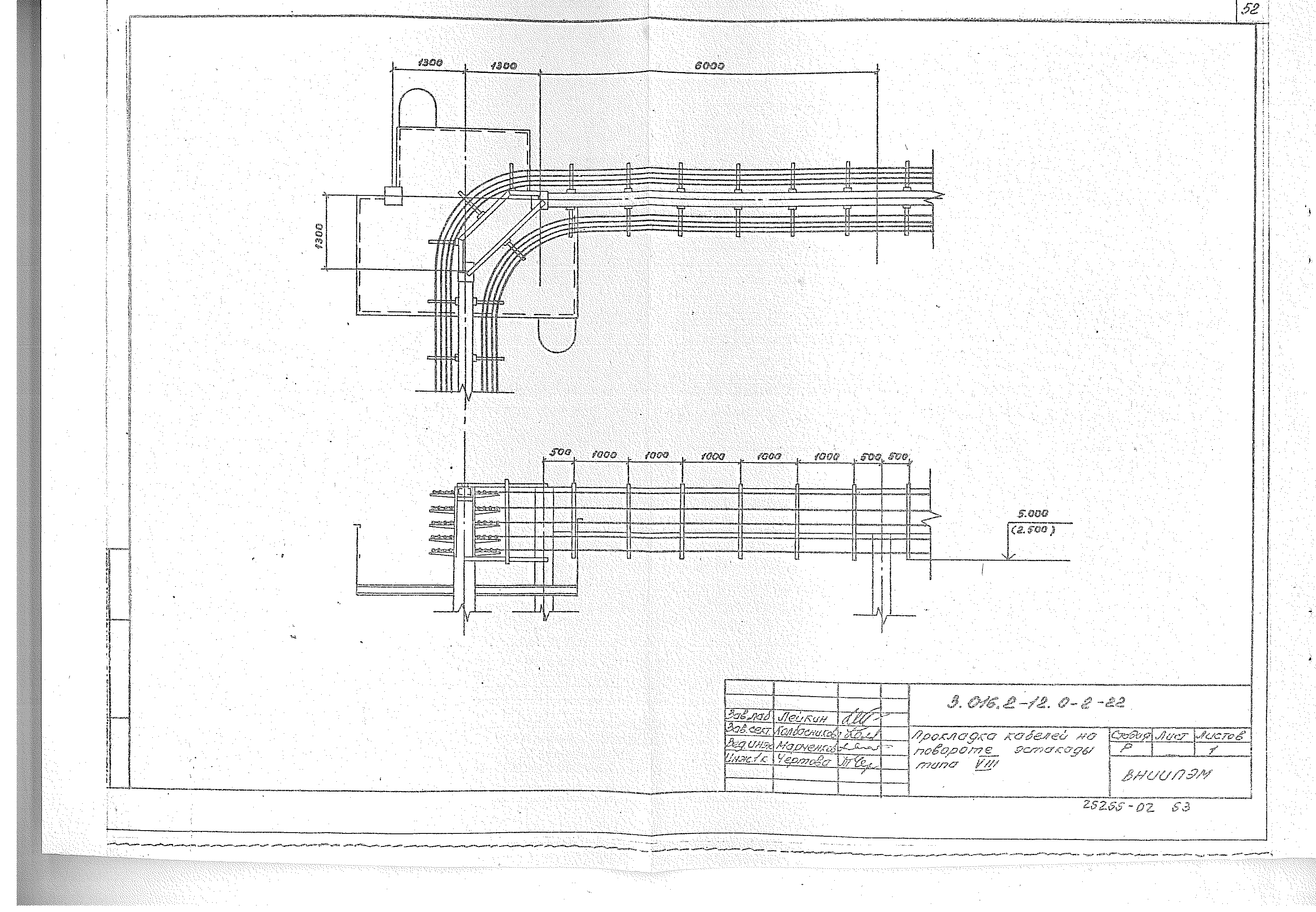 Серия 3.016.2-12