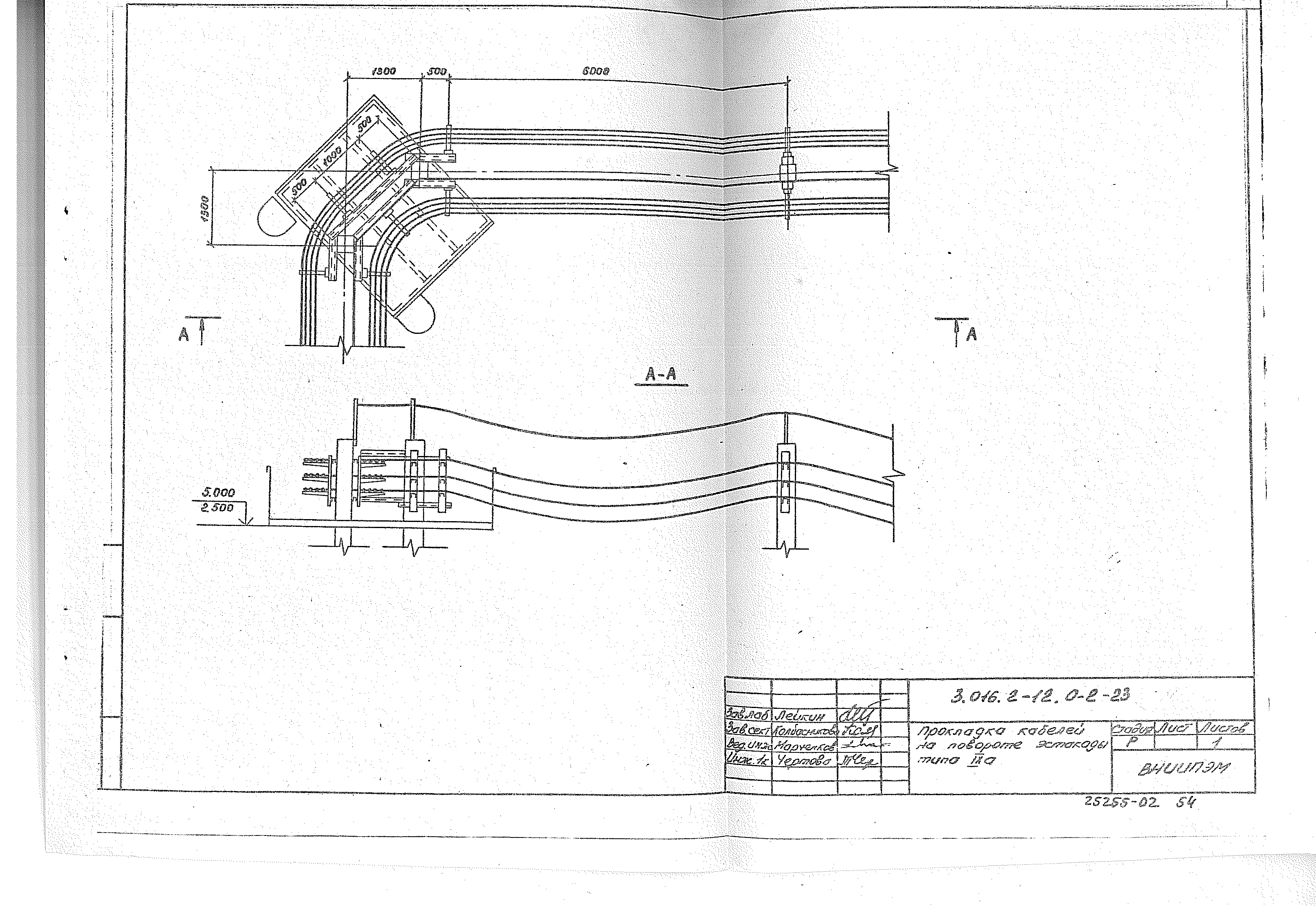 Серия 3.016.2-12