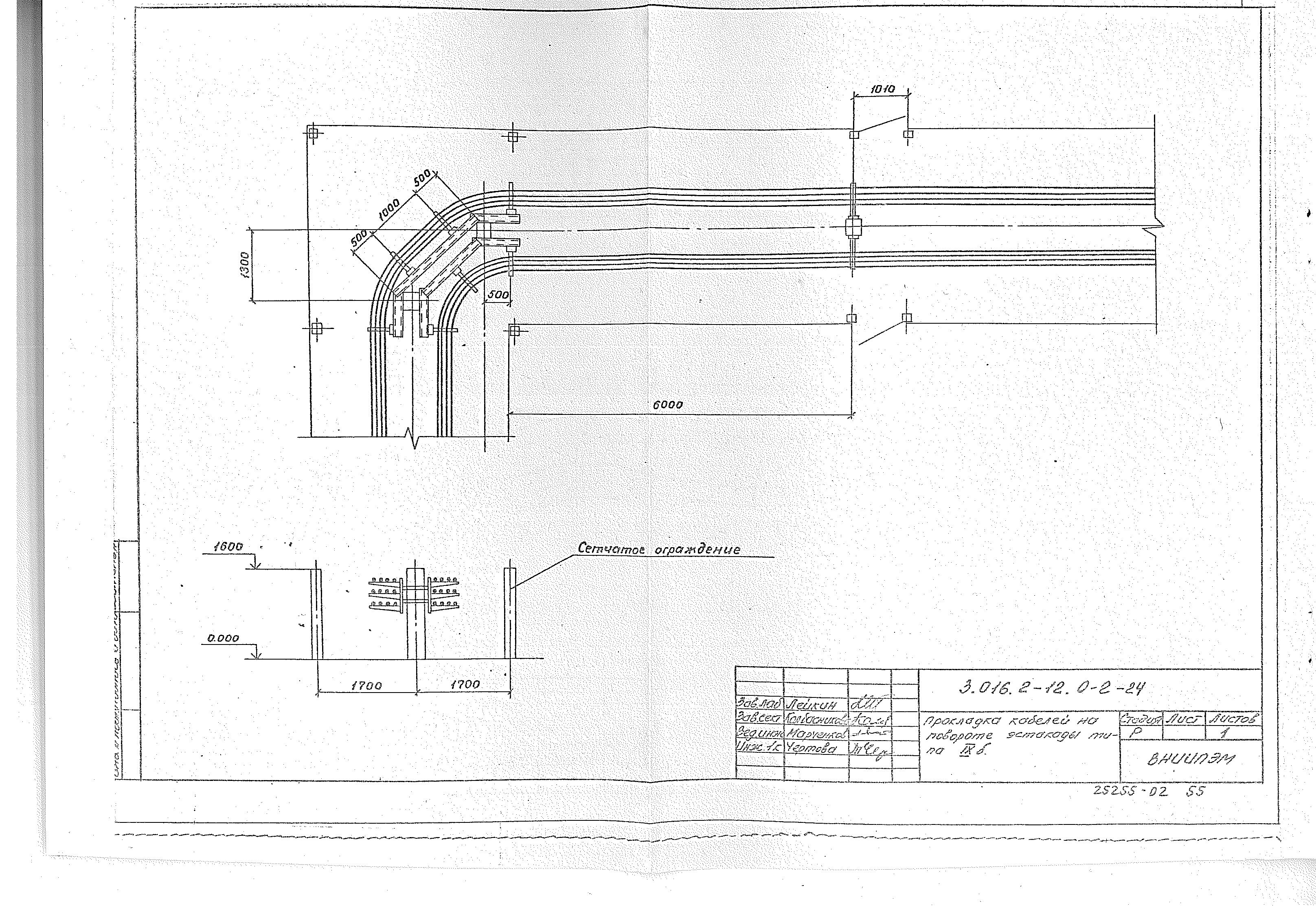 Серия 3.016.2-12