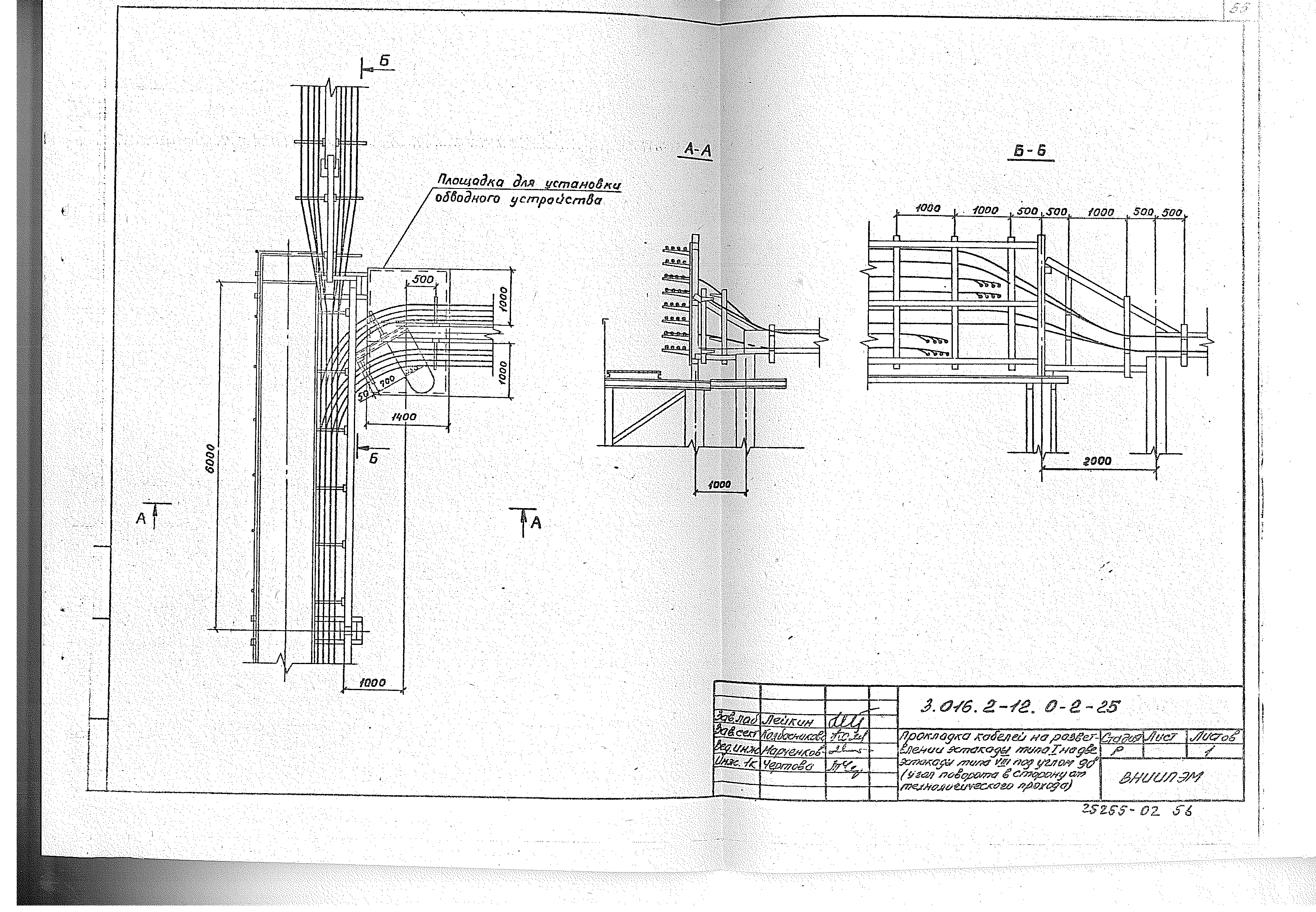 Серия 3.016.2-12