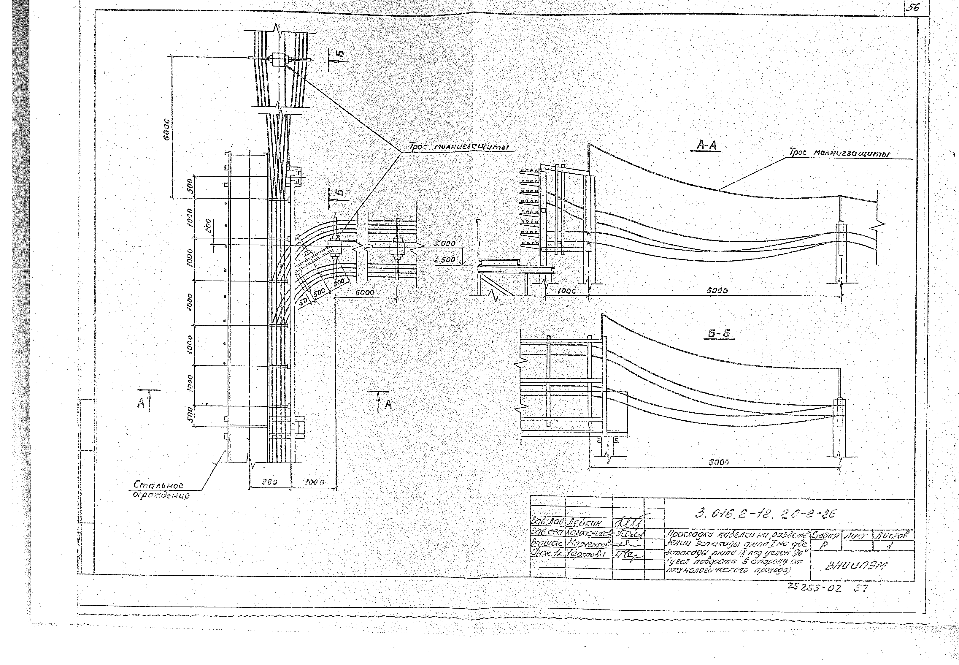 Серия 3.016.2-12