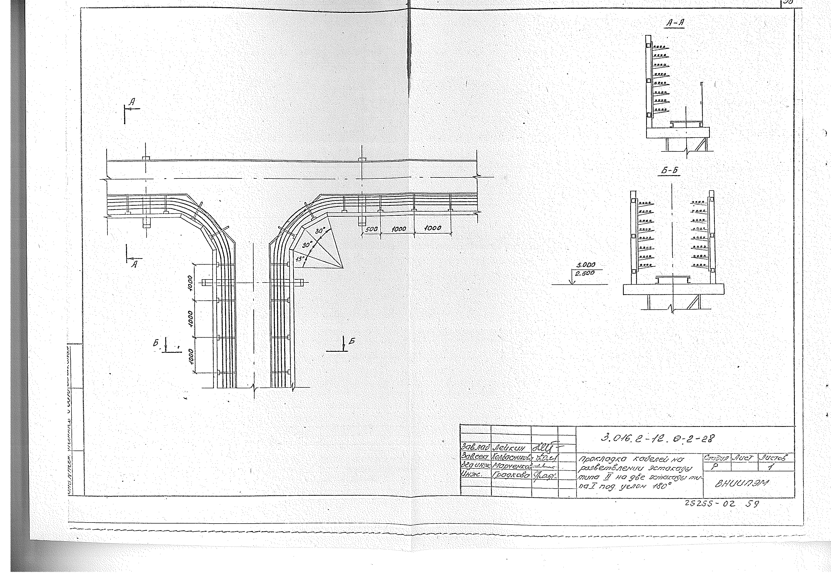 Серия 3.016.2-12