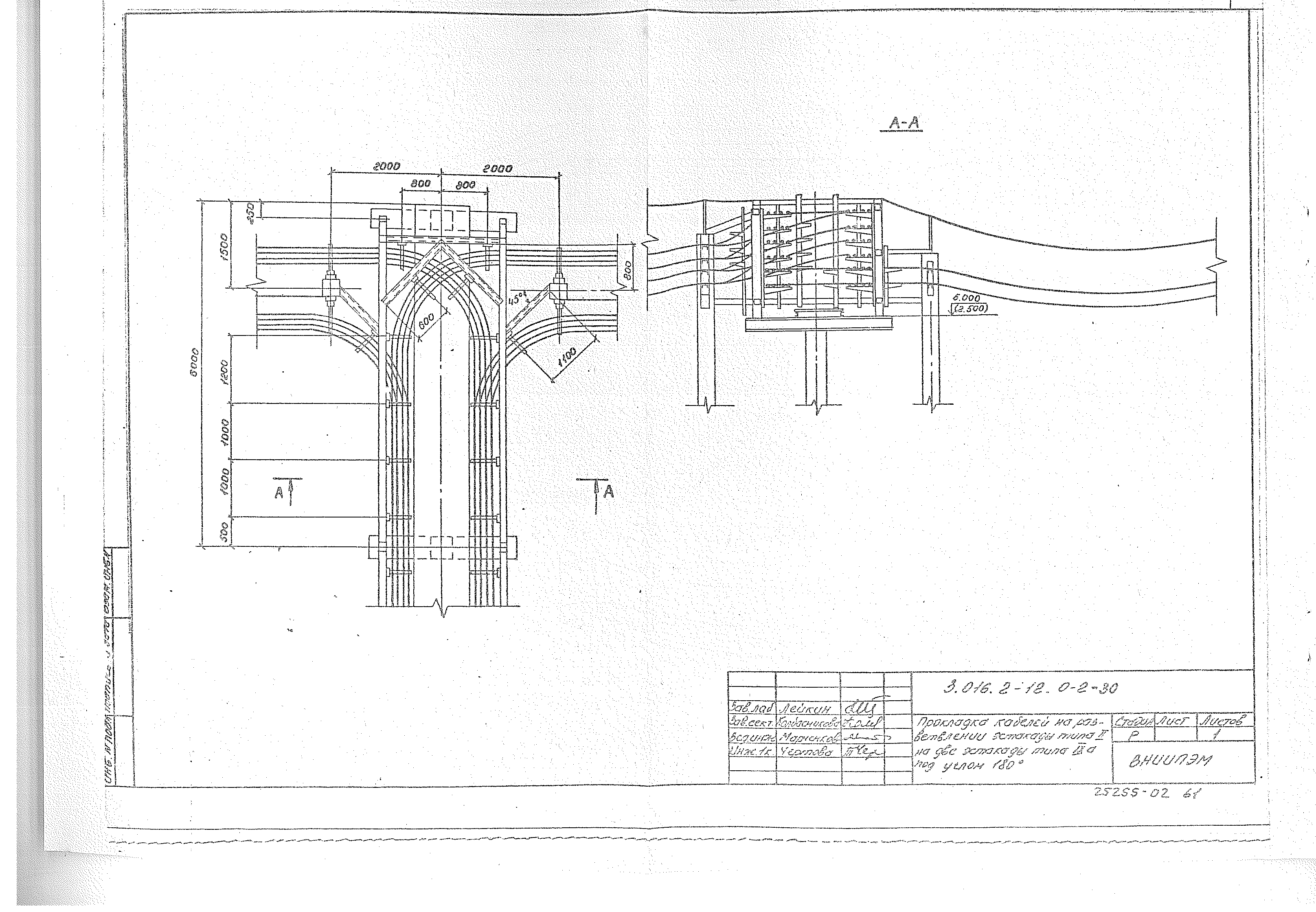 Серия 3.016.2-12