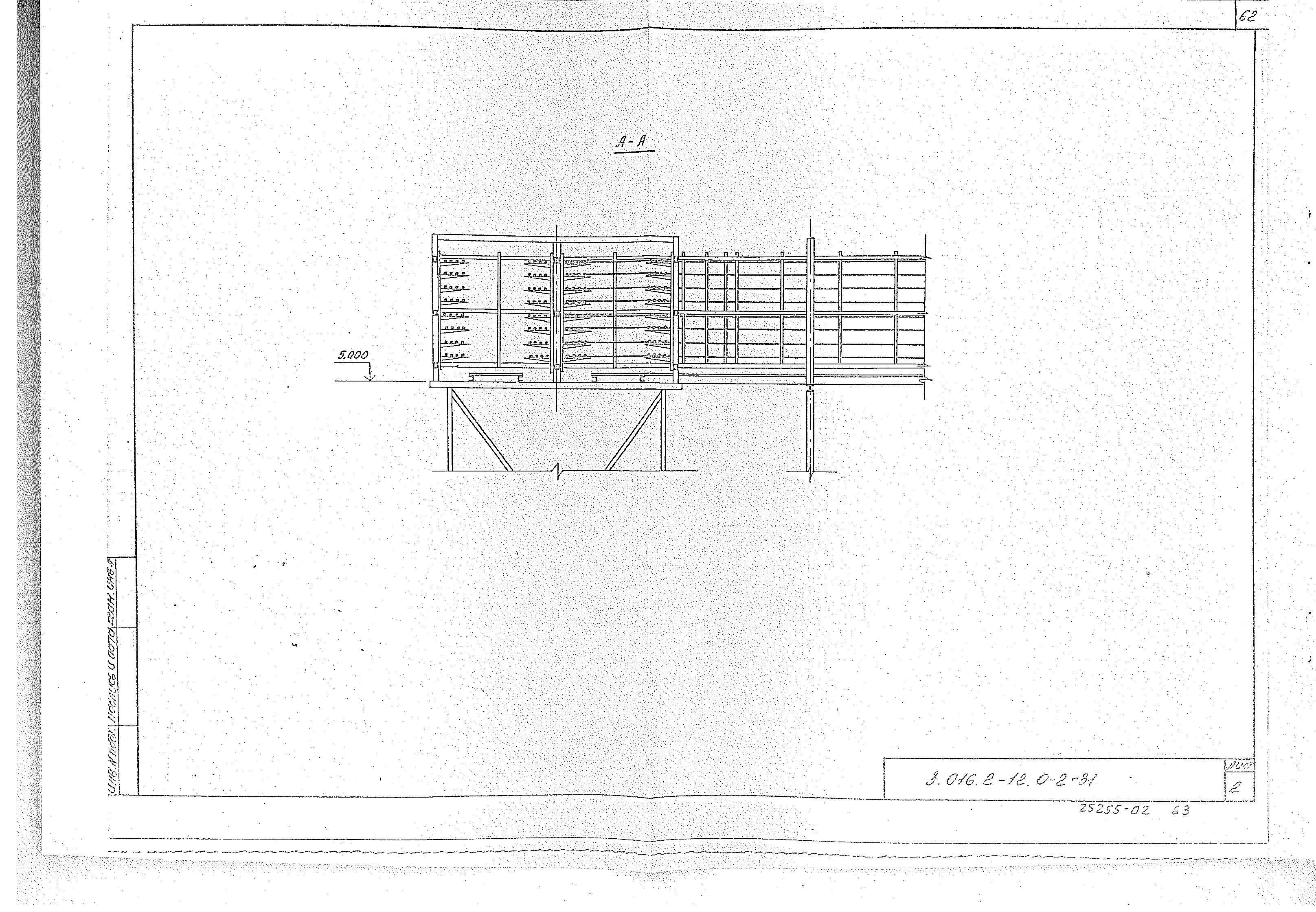 Серия 3.016.2-12