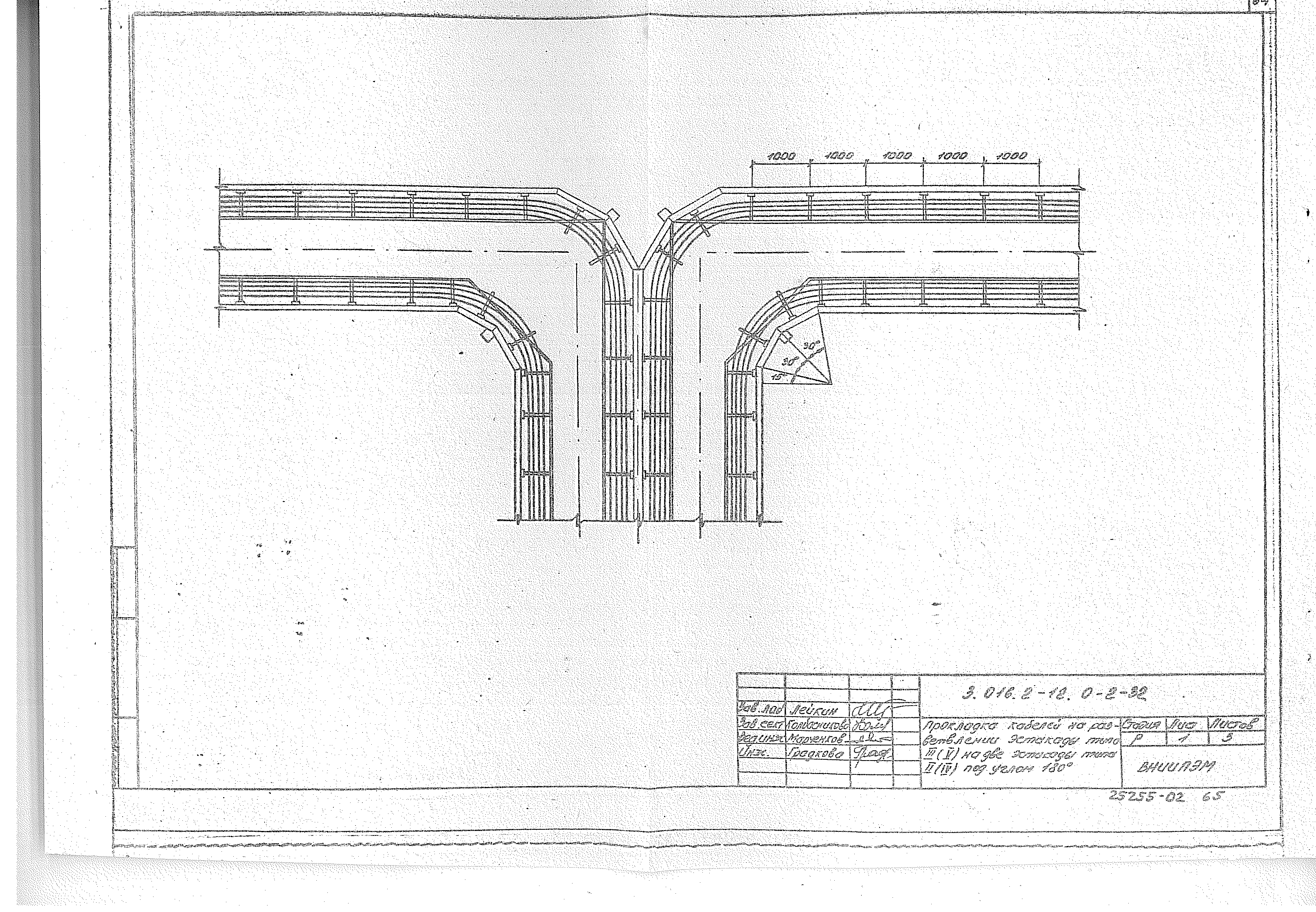 Серия 3.016.2-12