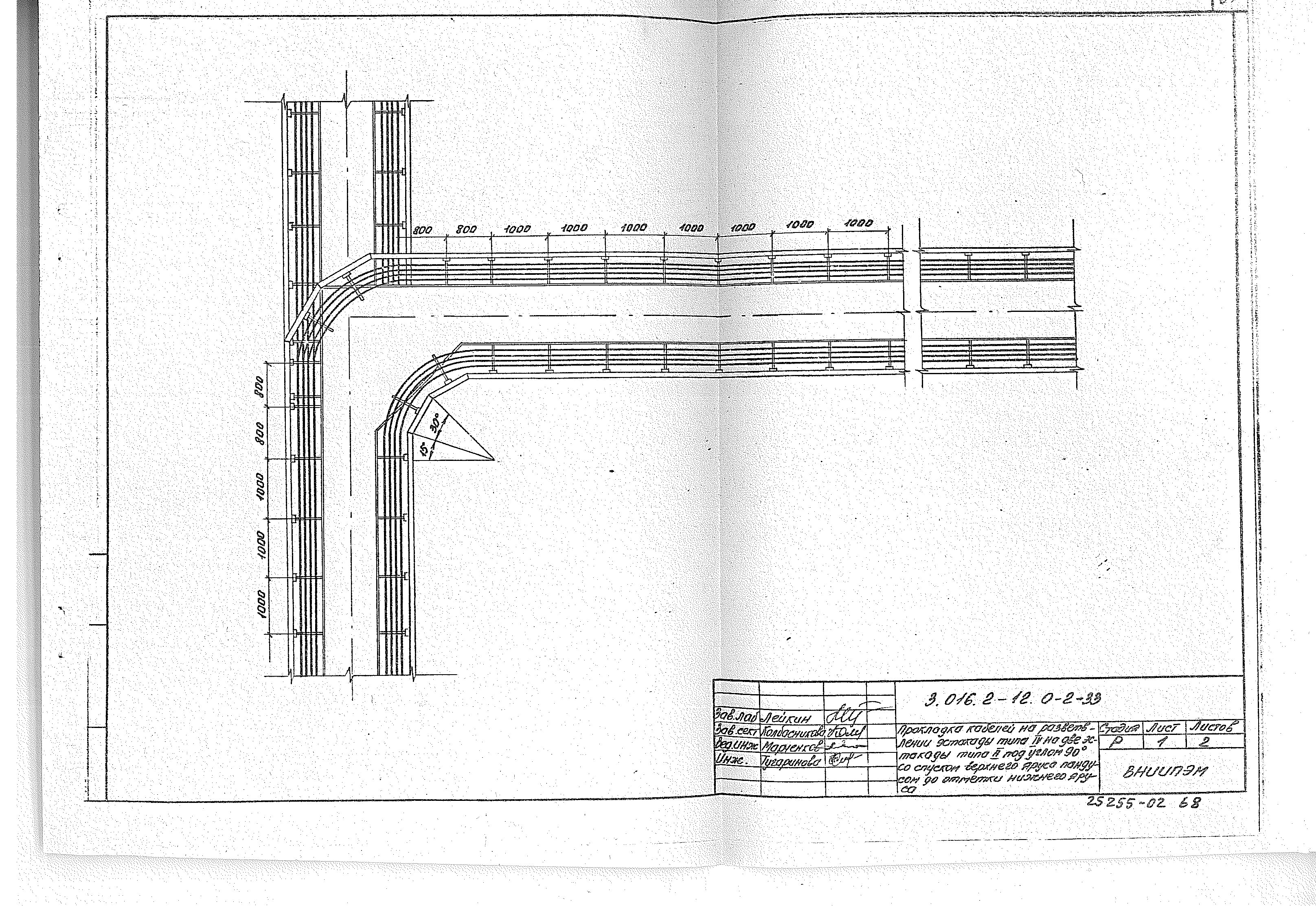 Серия 3.016.2-12