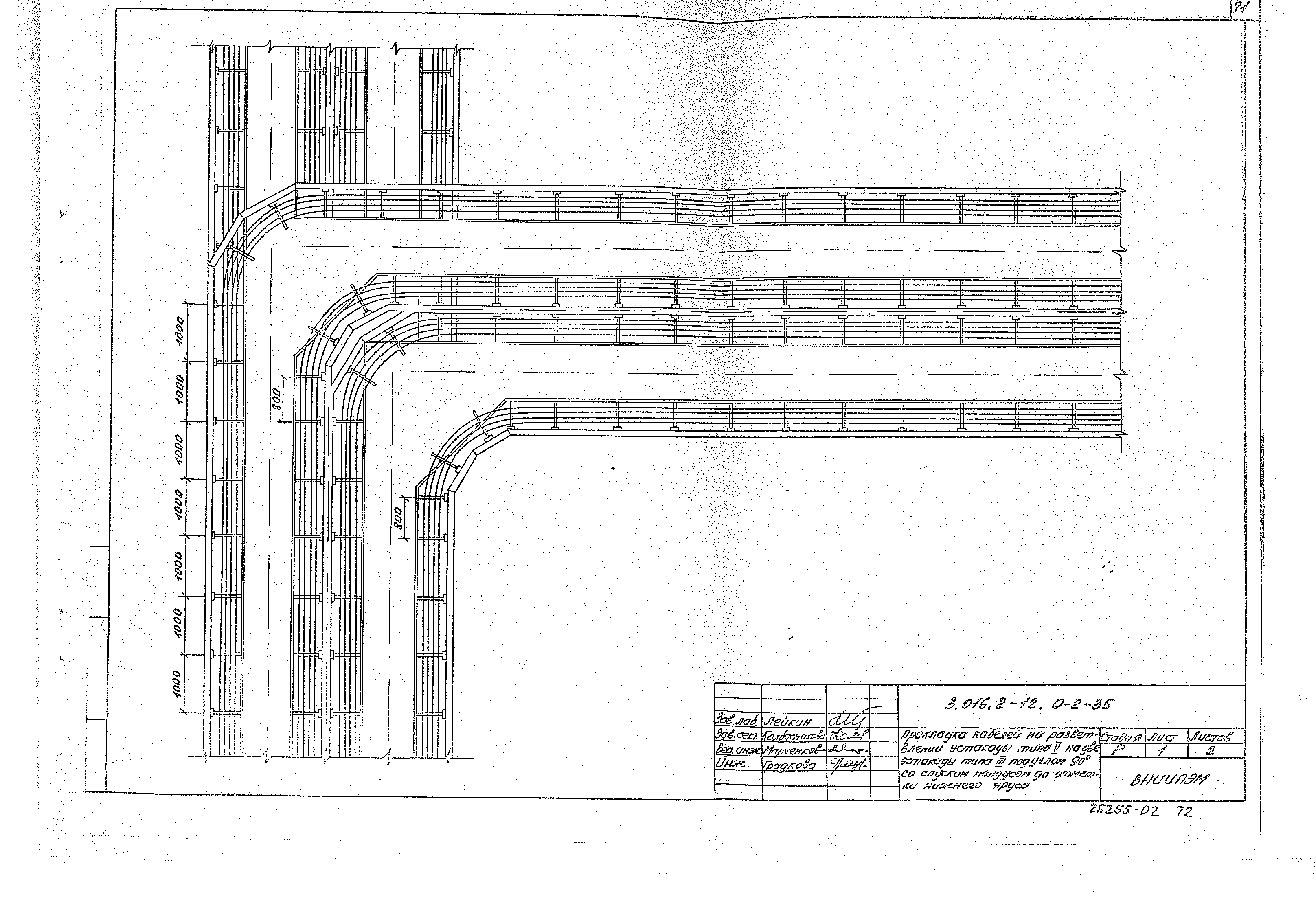 Серия 3.016.2-12