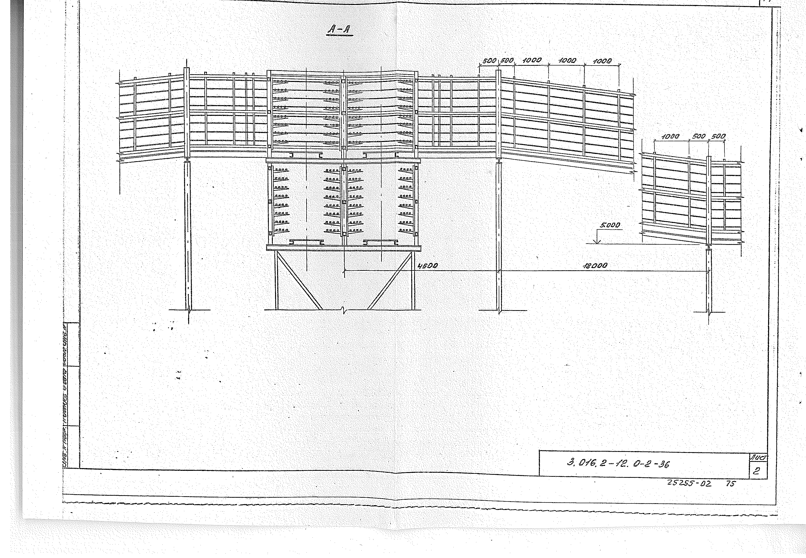 Серия 3.016.2-12