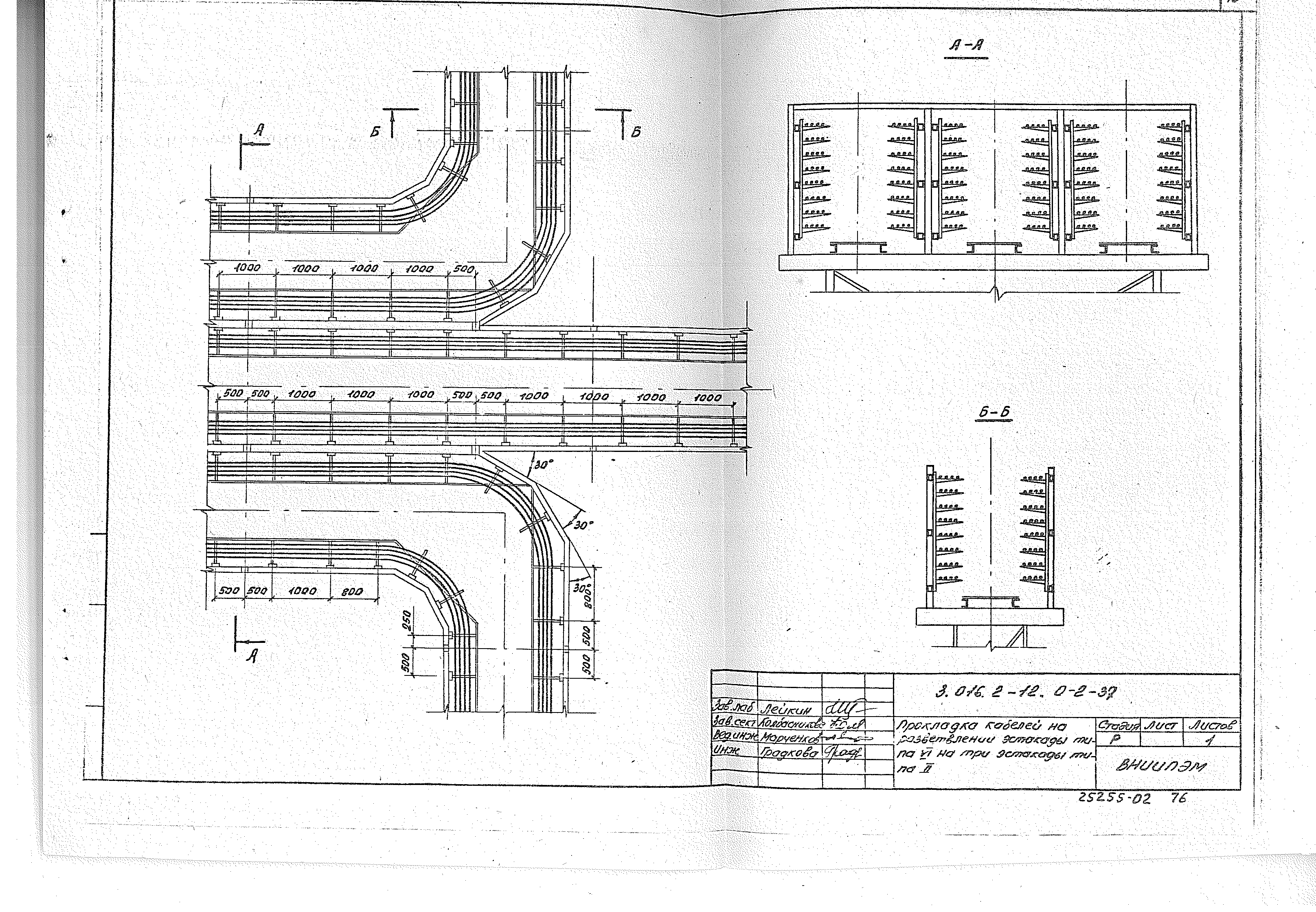 Серия 3.016.2-12