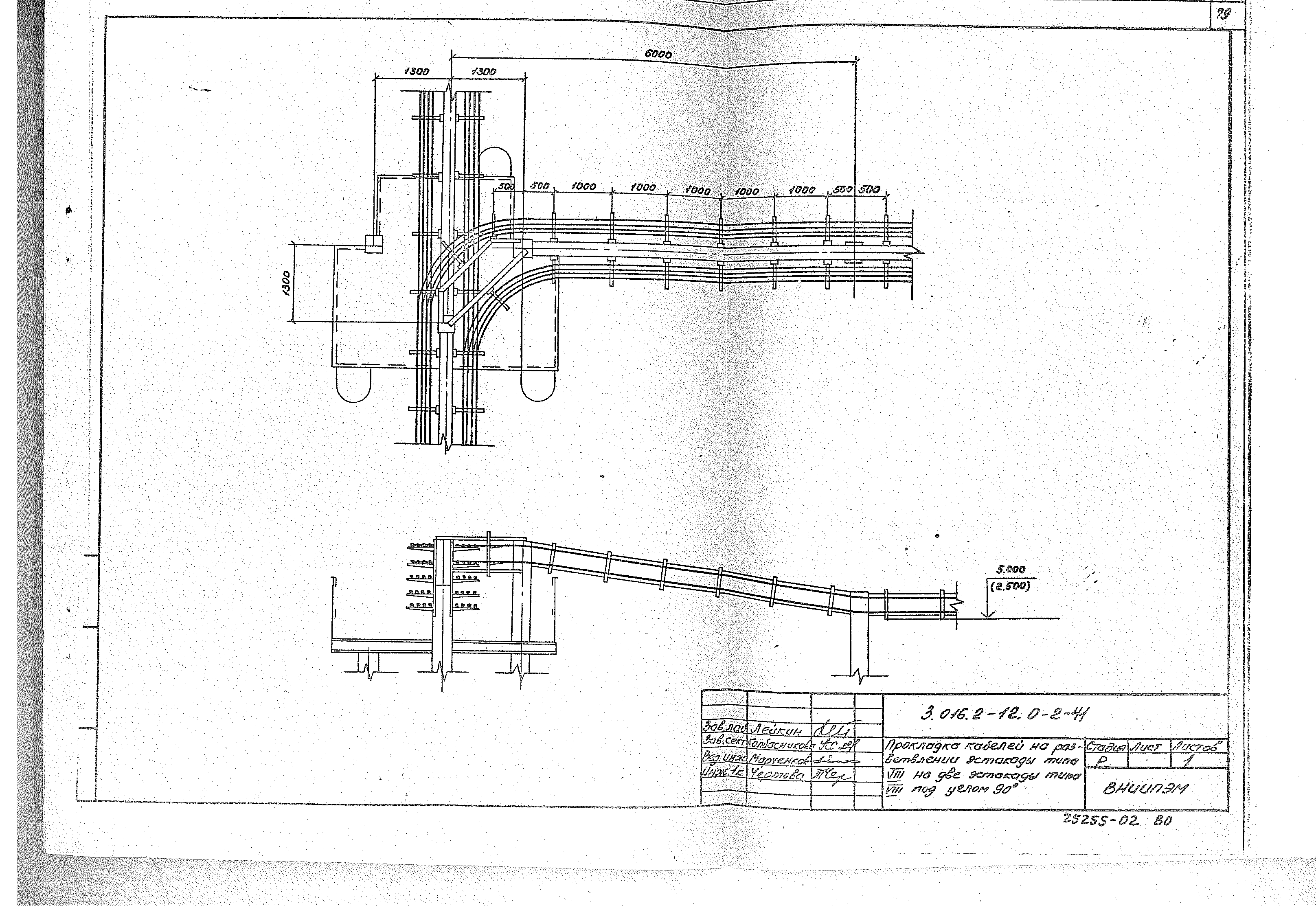 Серия 3.016.2-12