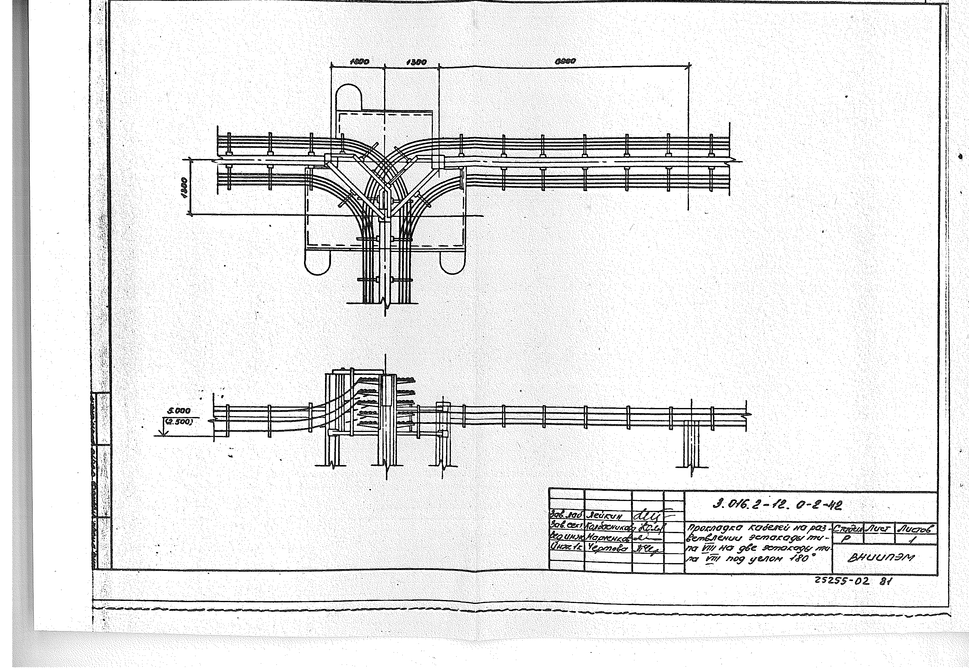 Серия 3.016.2-12