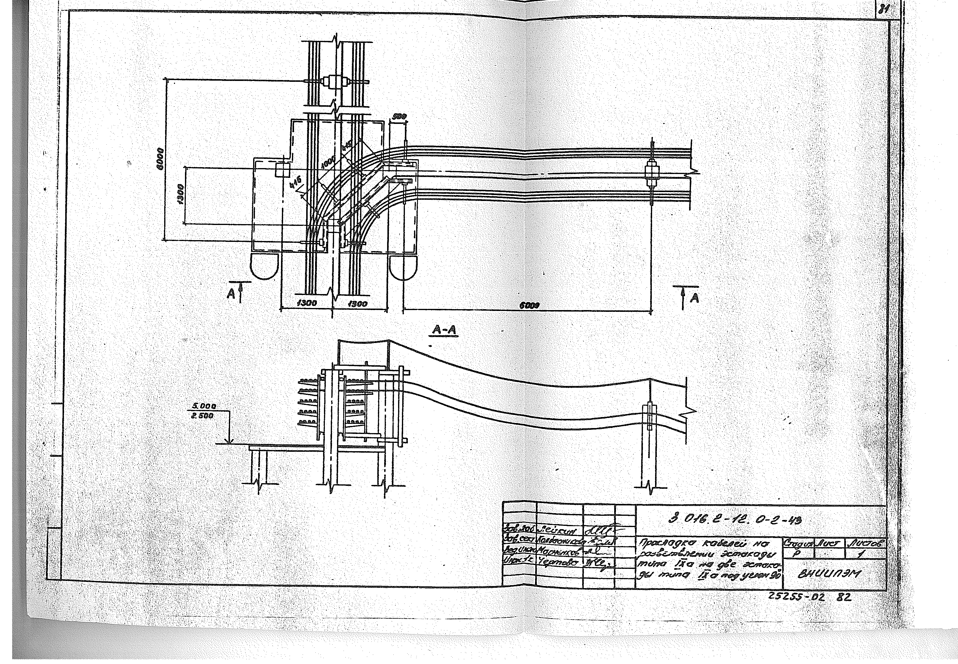 Серия 3.016.2-12