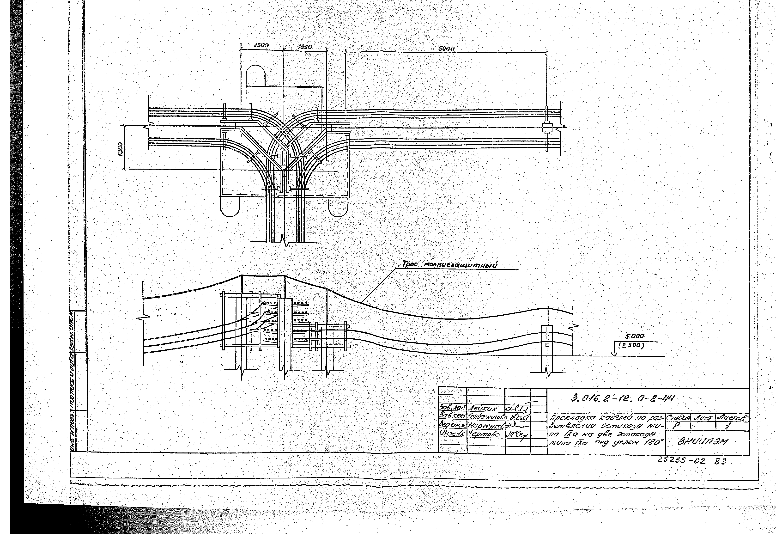 Серия 3.016.2-12