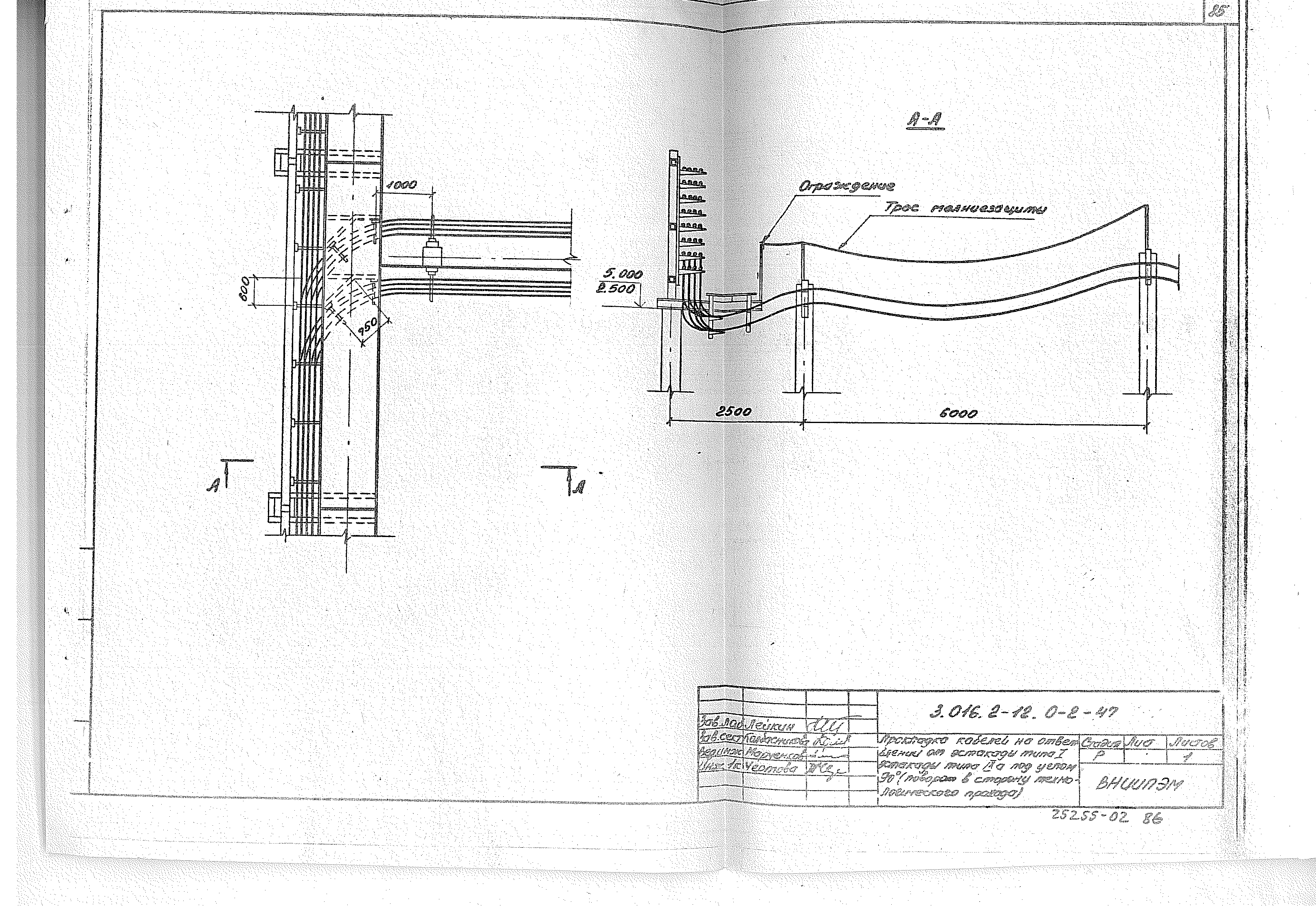 Серия 3.016.2-12