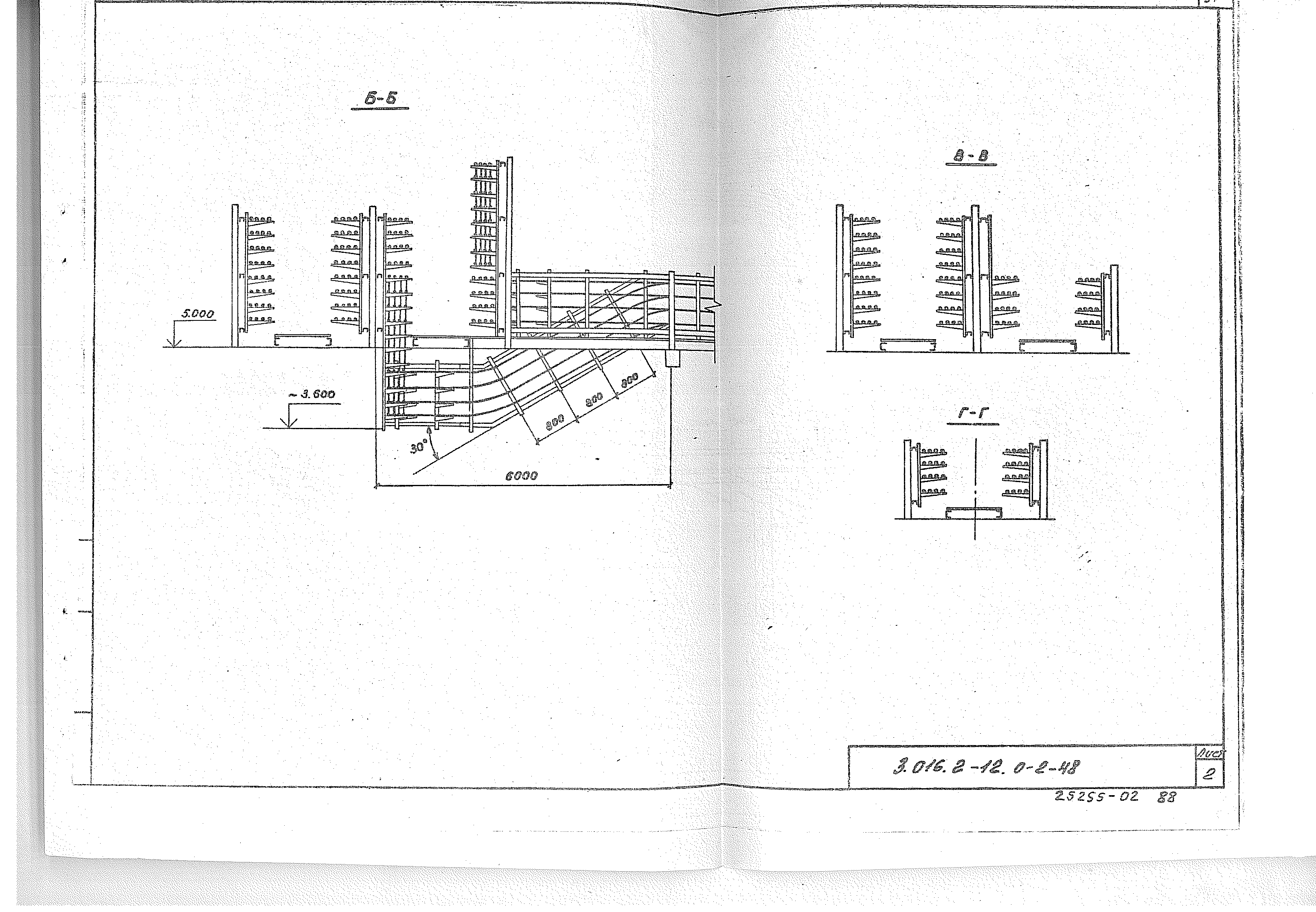 Серия 3.016.2-12