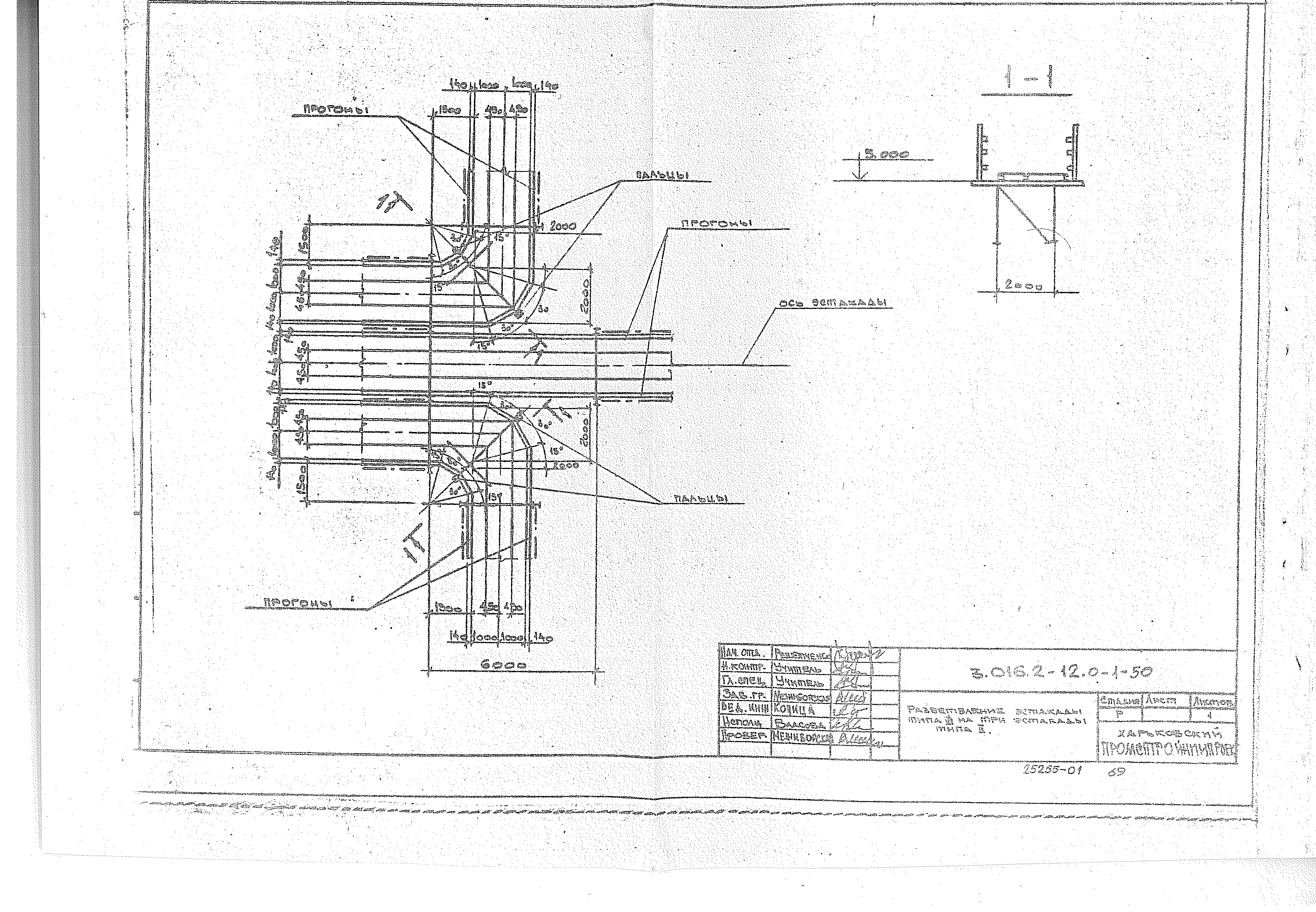 Серия 3.016.2-12