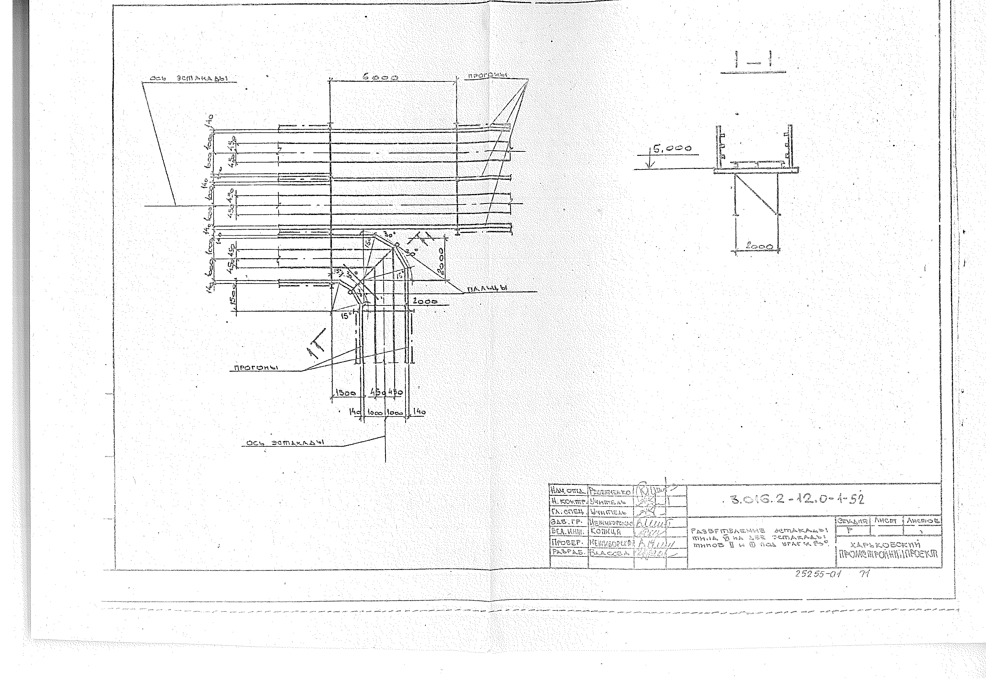 Серия 3.016.2-12