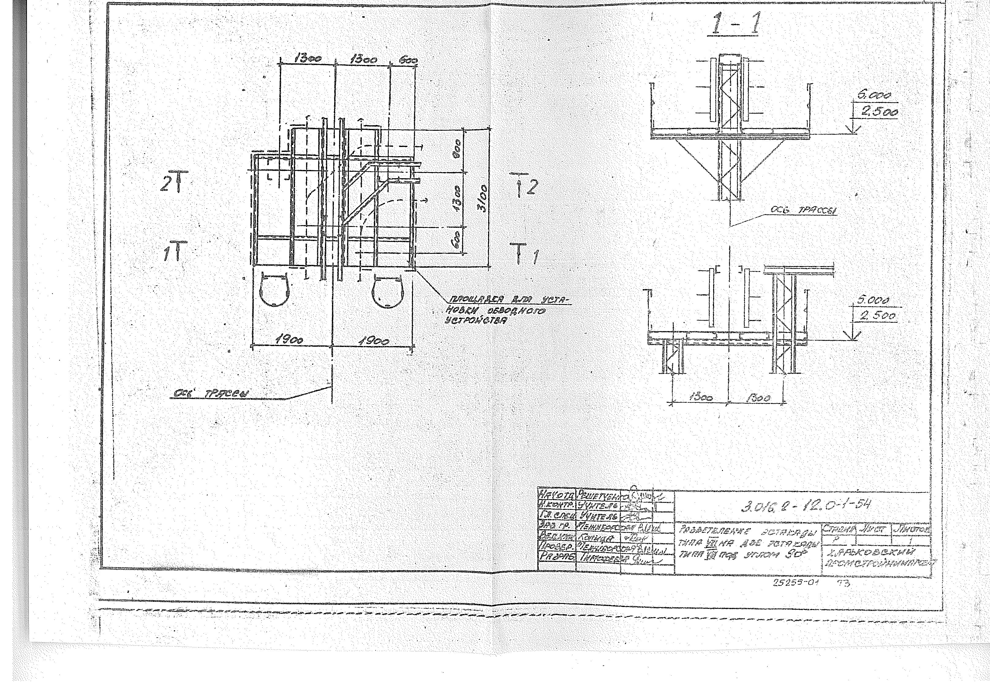 Серия 3.016.2-12