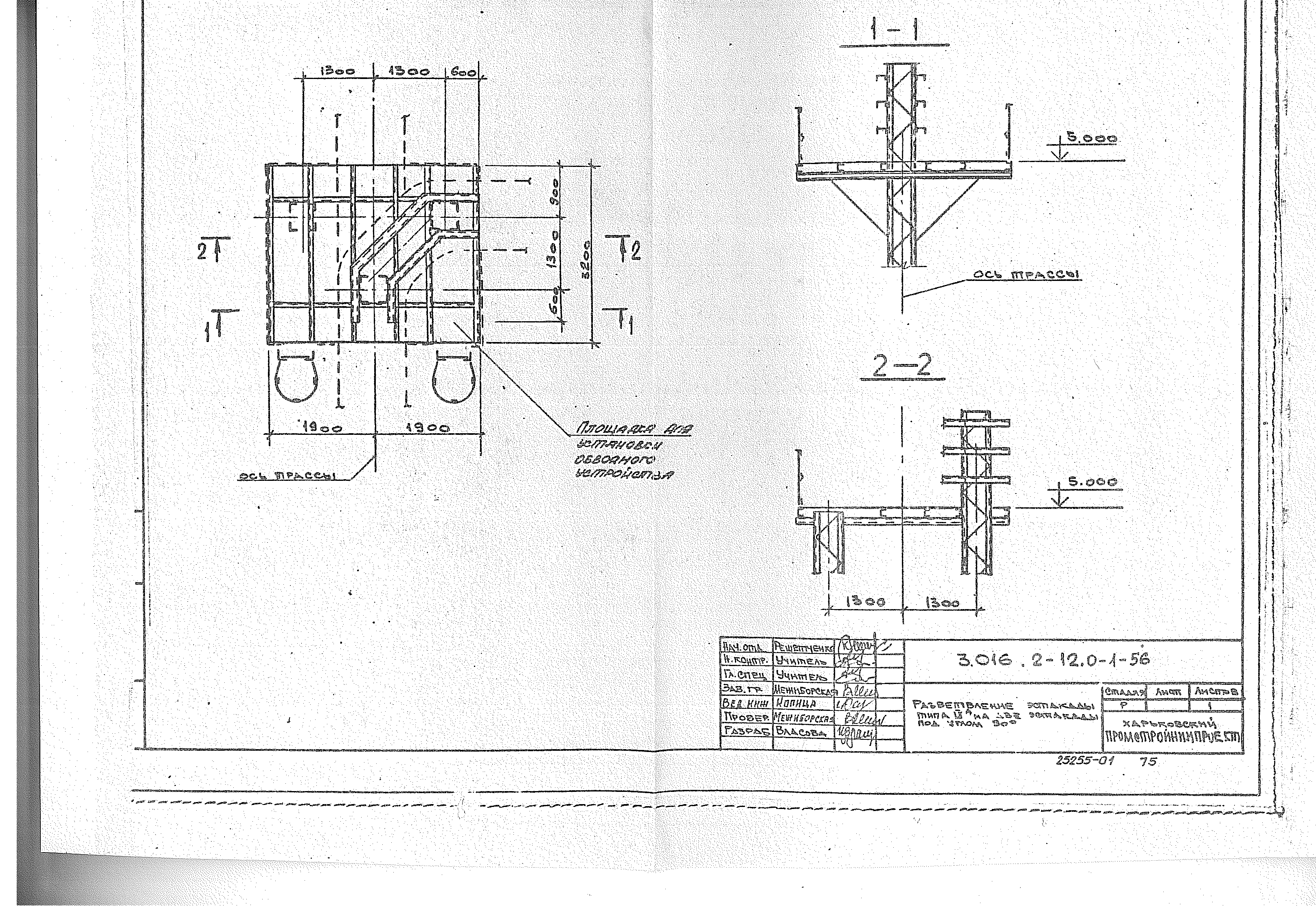 Серия 3.016.2-12