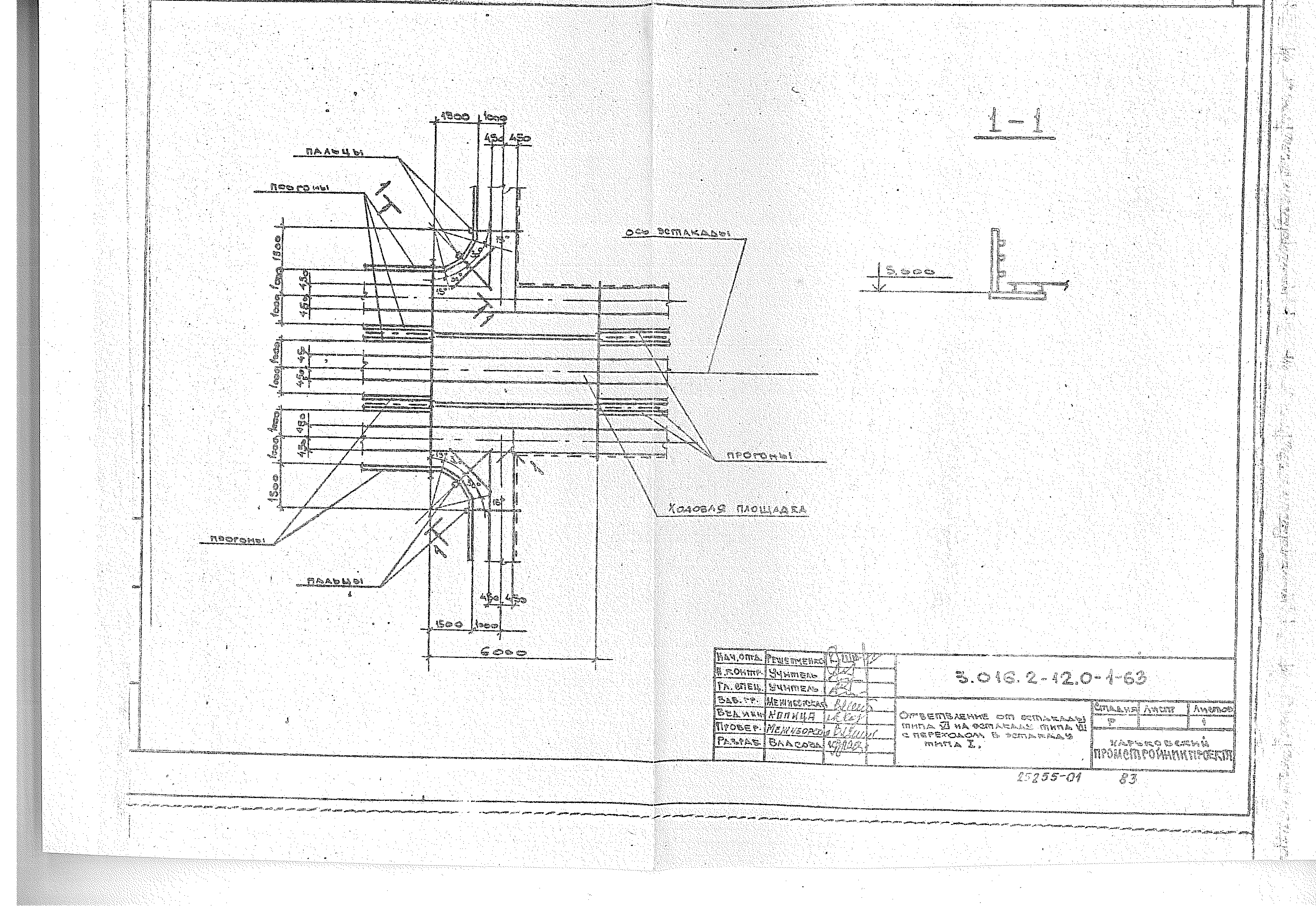 Серия 3.016.2-12