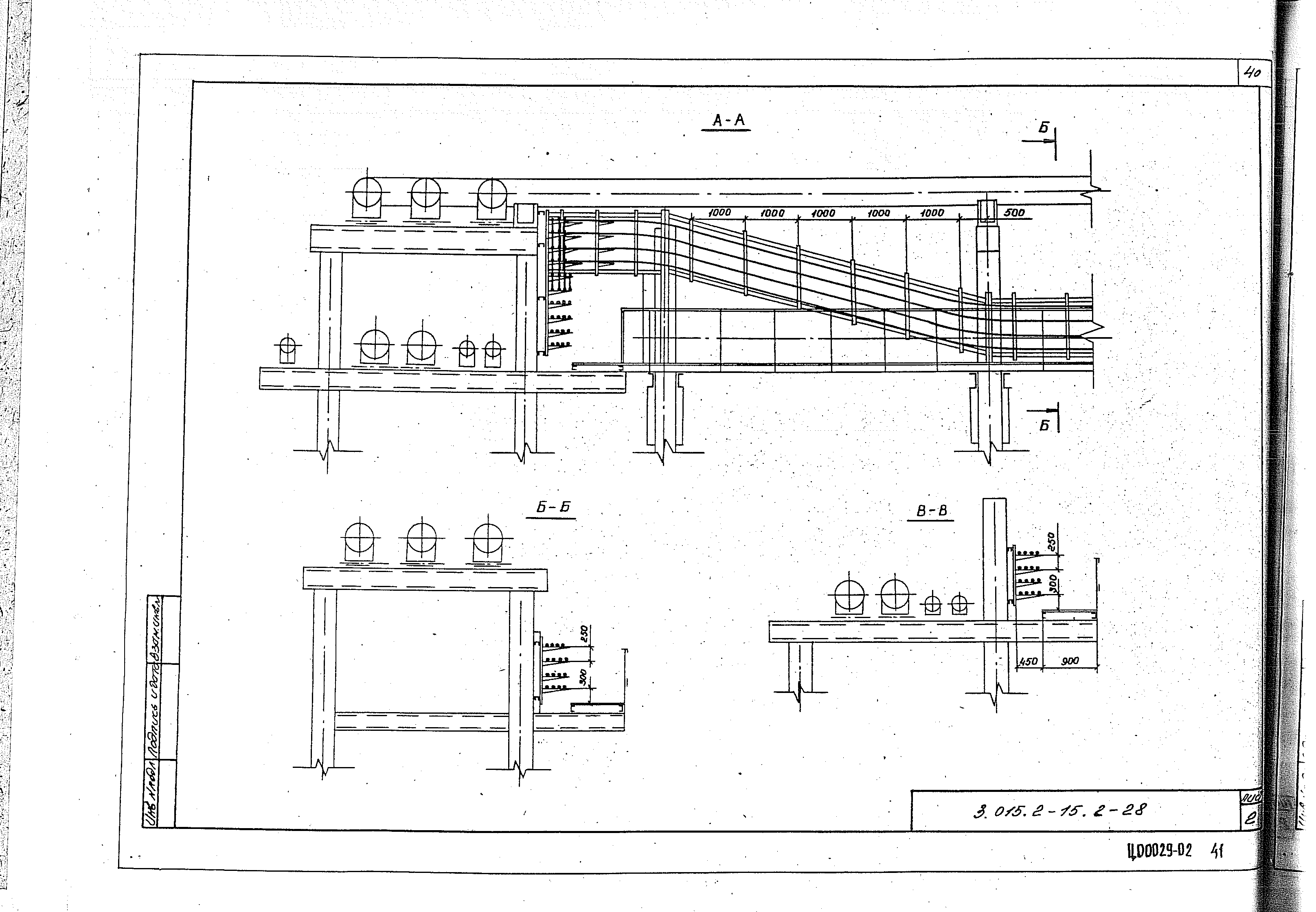 Серия 3.015.2-15