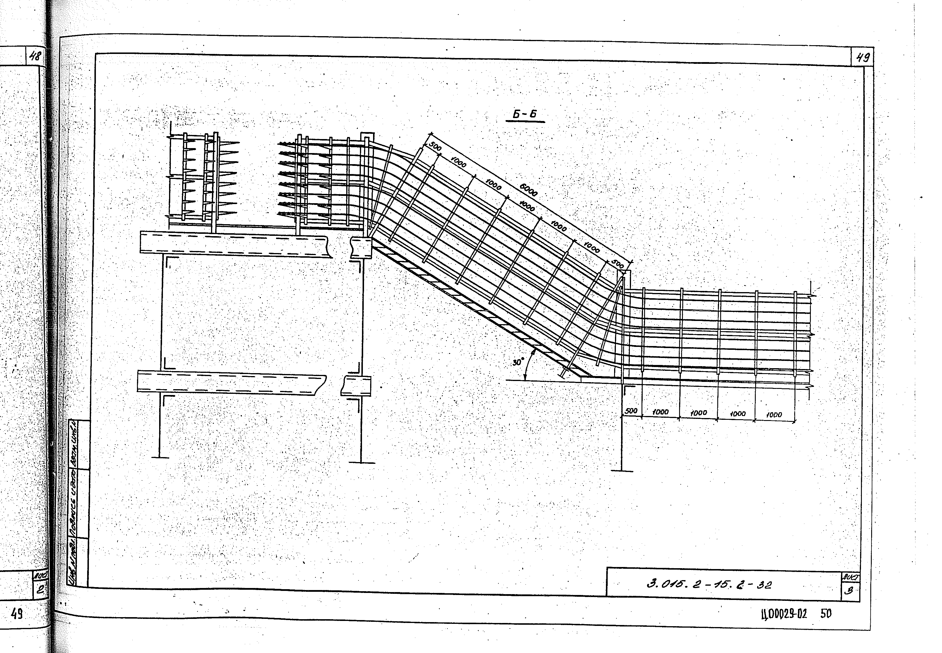 Серия 3.015.2-15