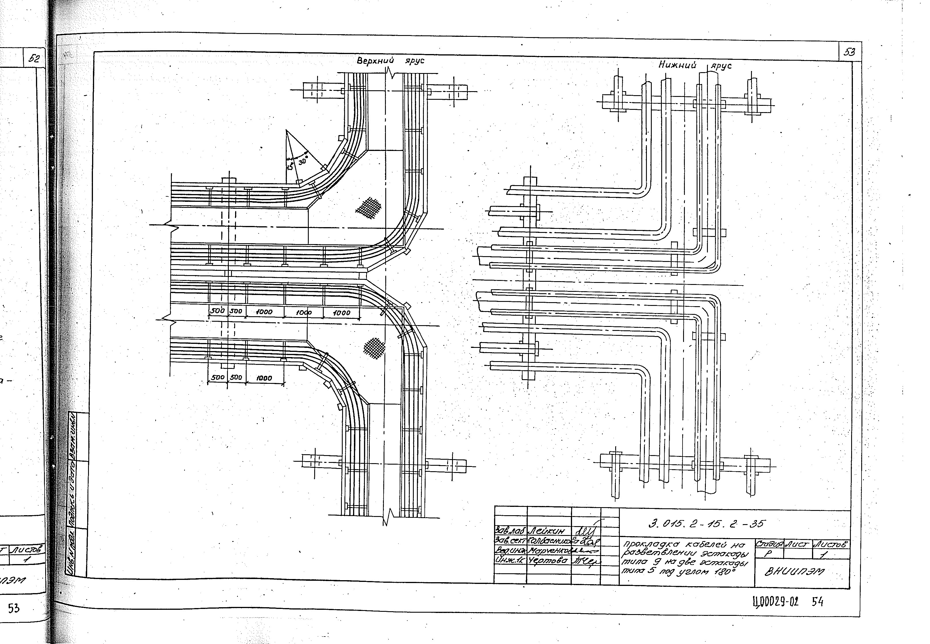 Серия 3.015.2-15