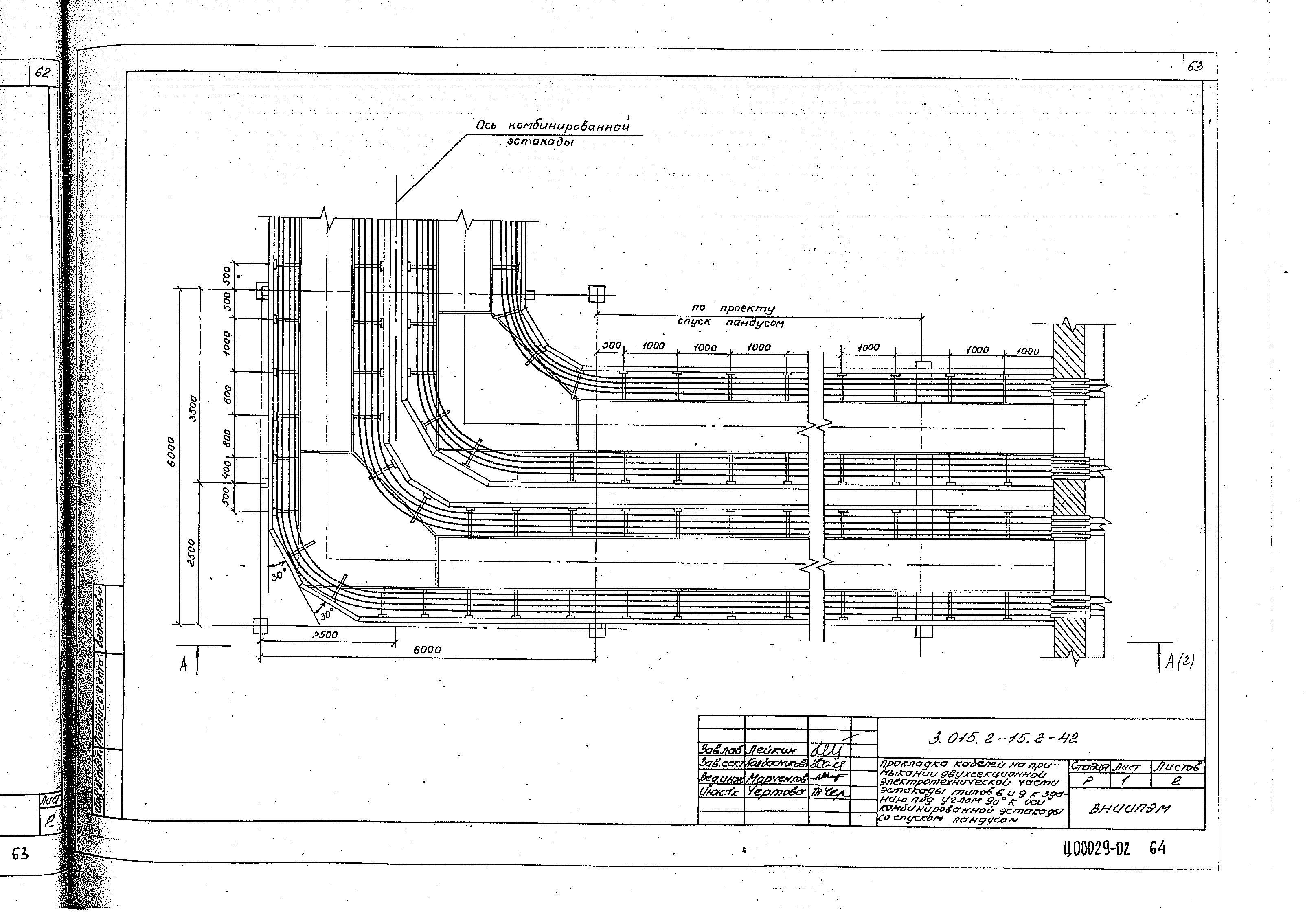 Серия 3.015.2-15