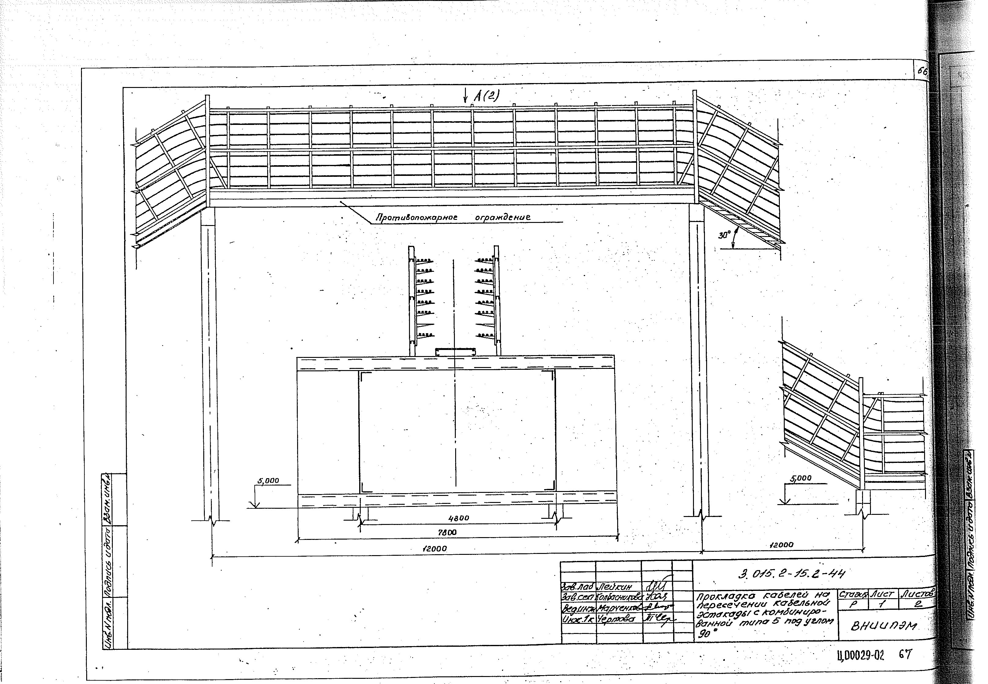 Серия 3.015.2-15