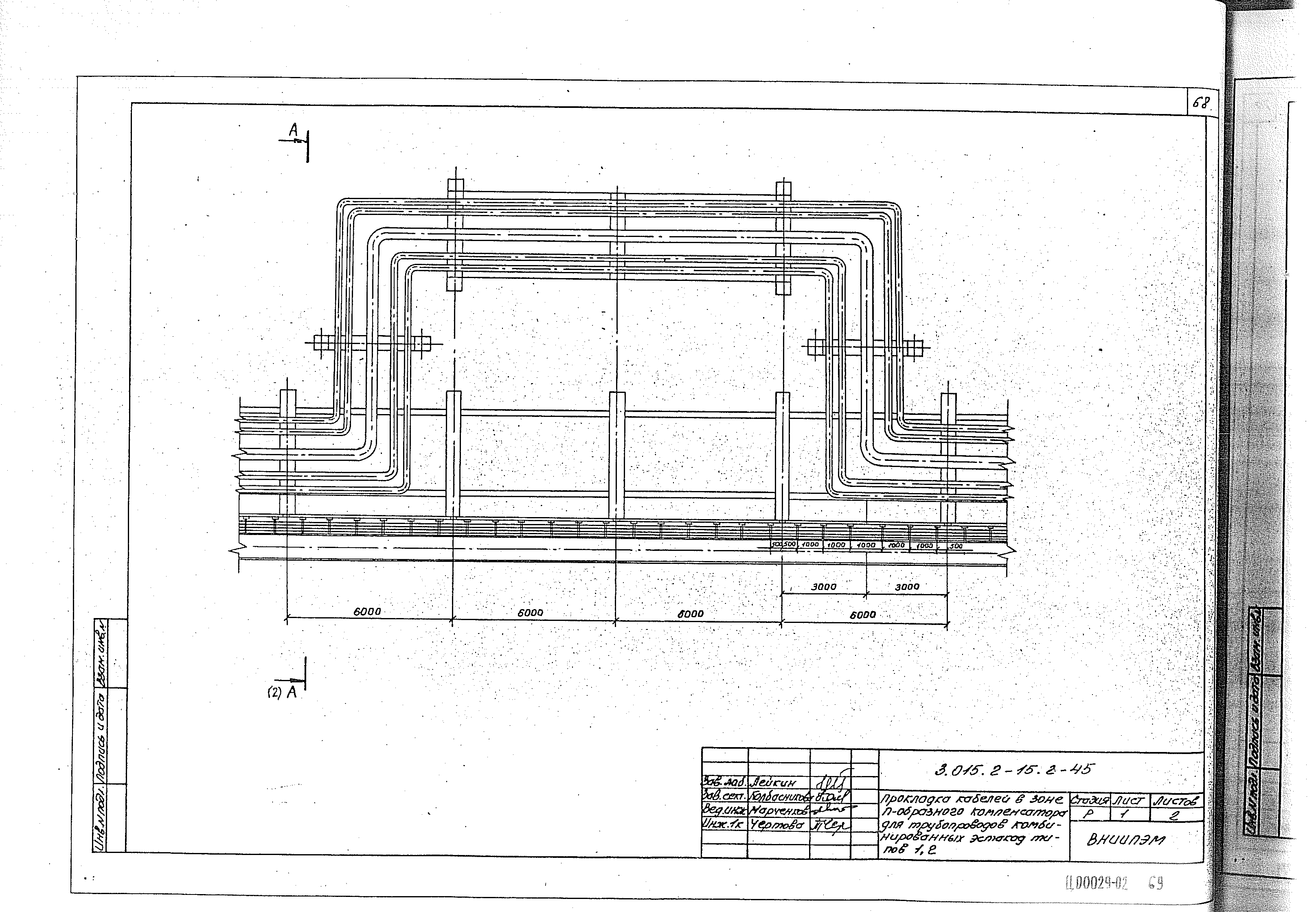 Серия 3.015.2-15