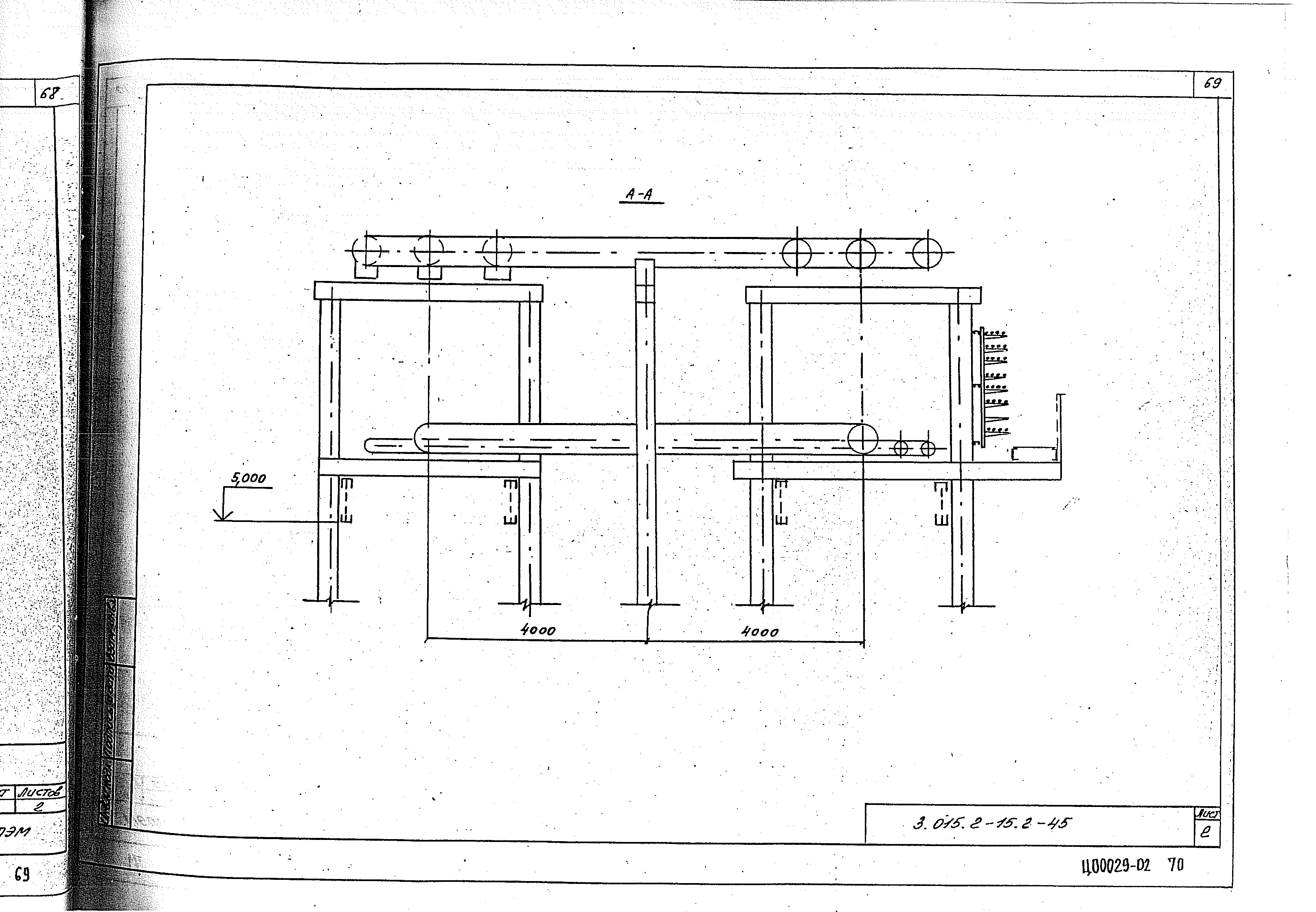 Серия 3.015.2-15