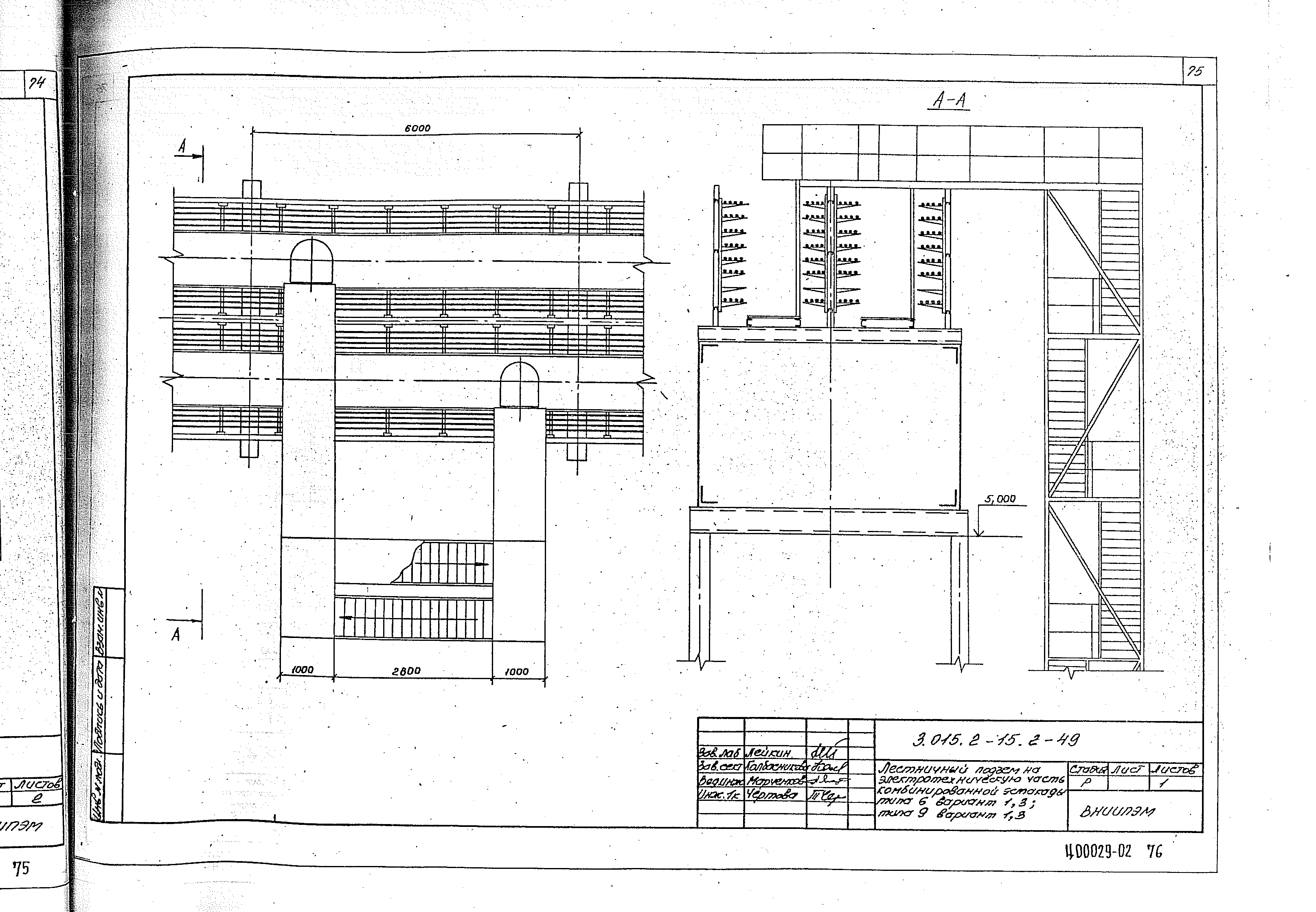 Серия 3.015.2-15