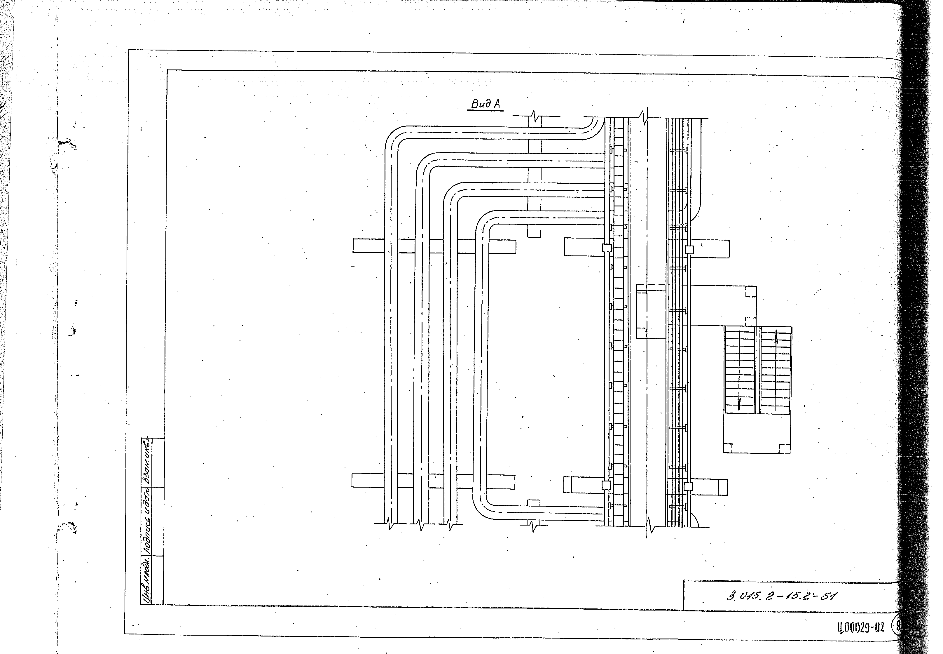 Серия 3.015.2-15