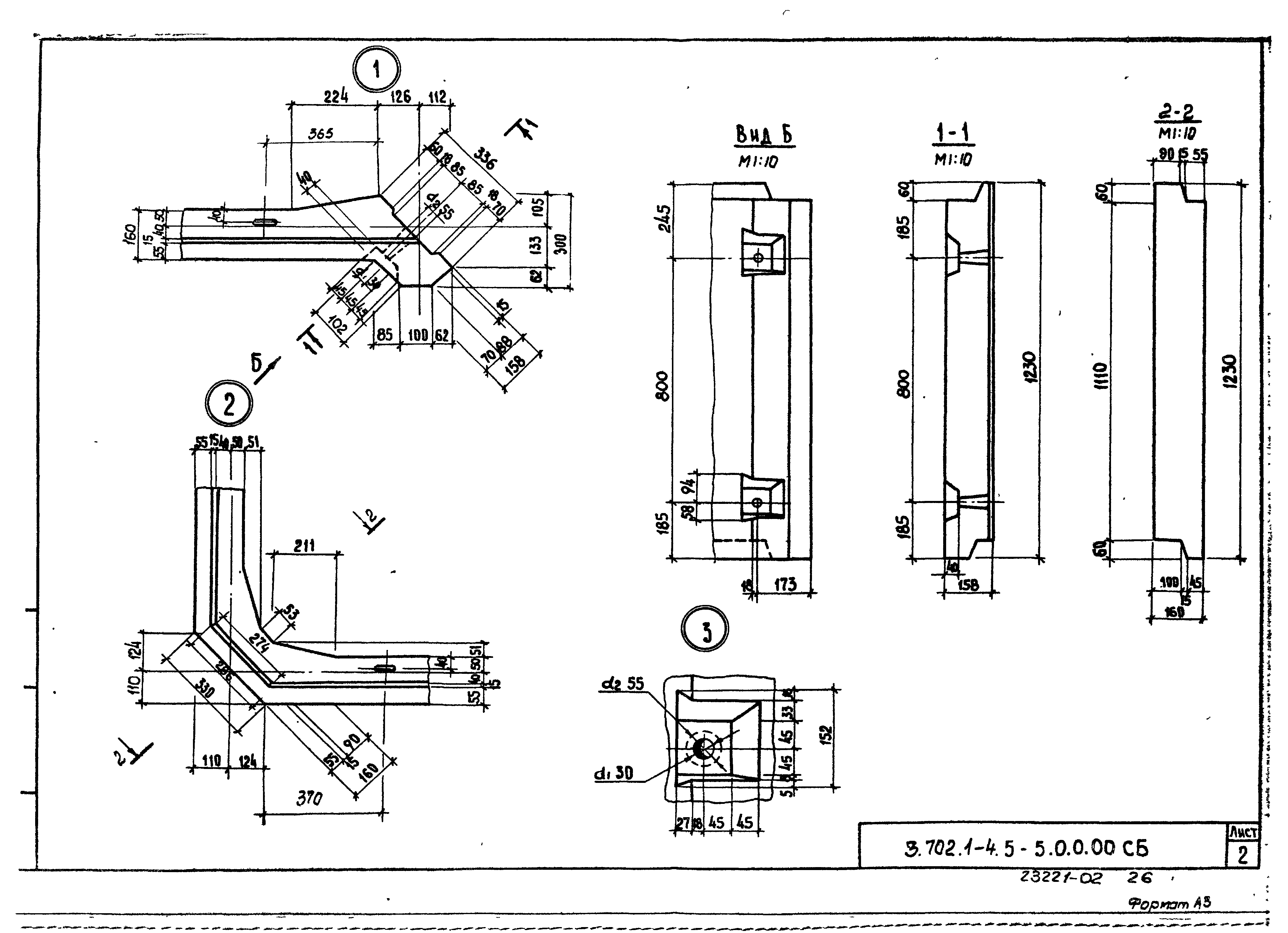 Серия 3.702.1-4