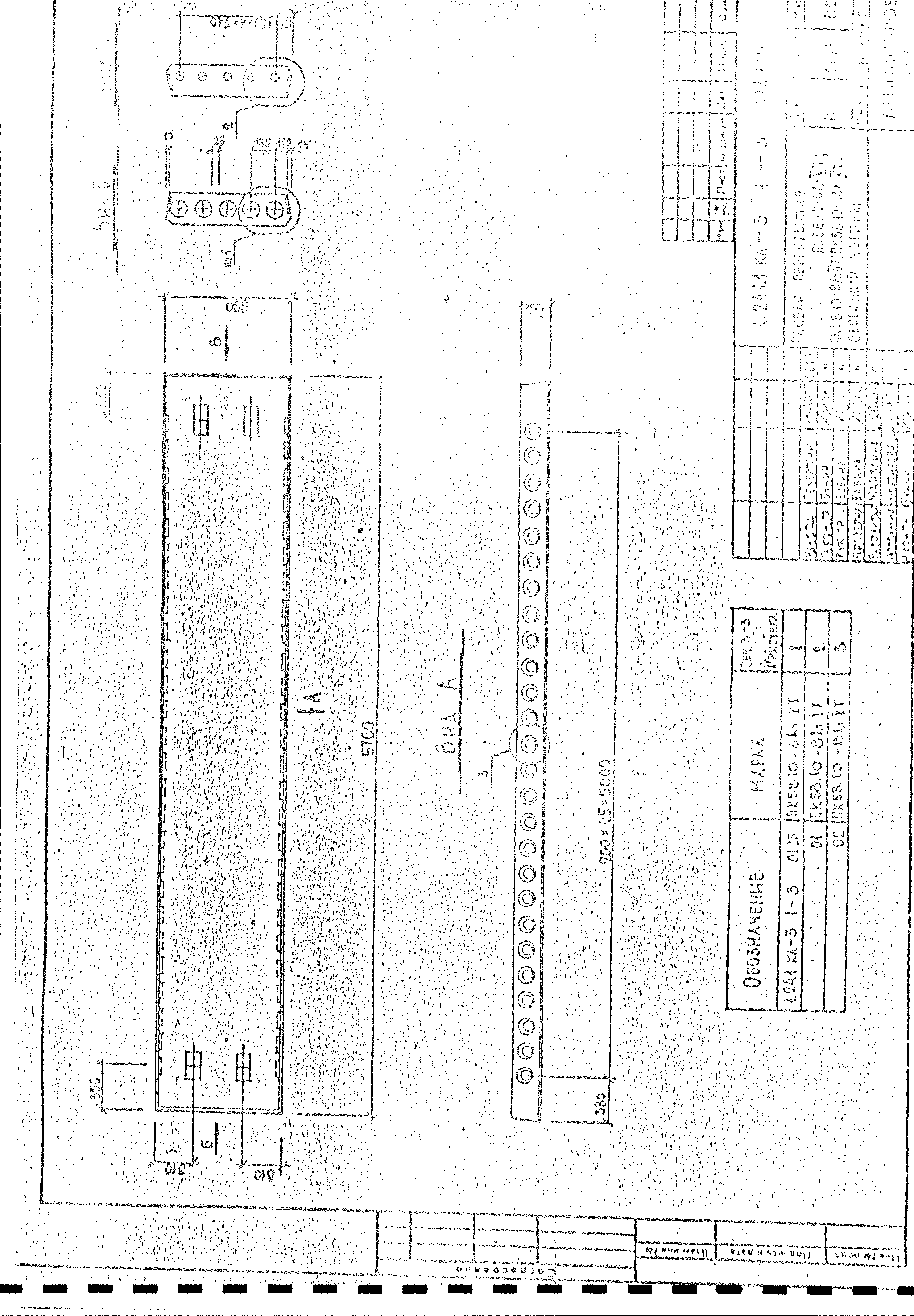 Серия 1.241.1 КЛ-3