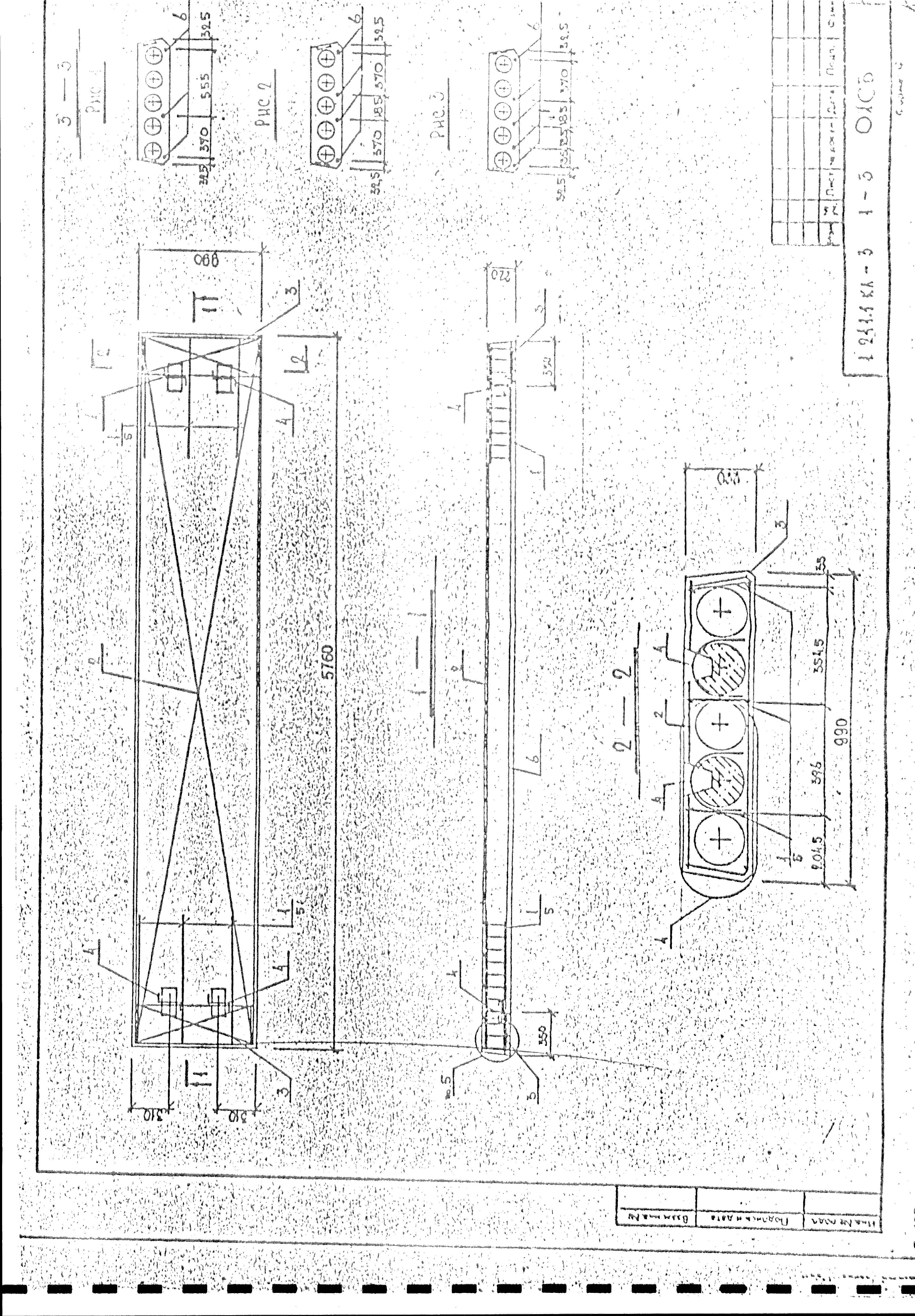 Серия 1.241.1 КЛ-3