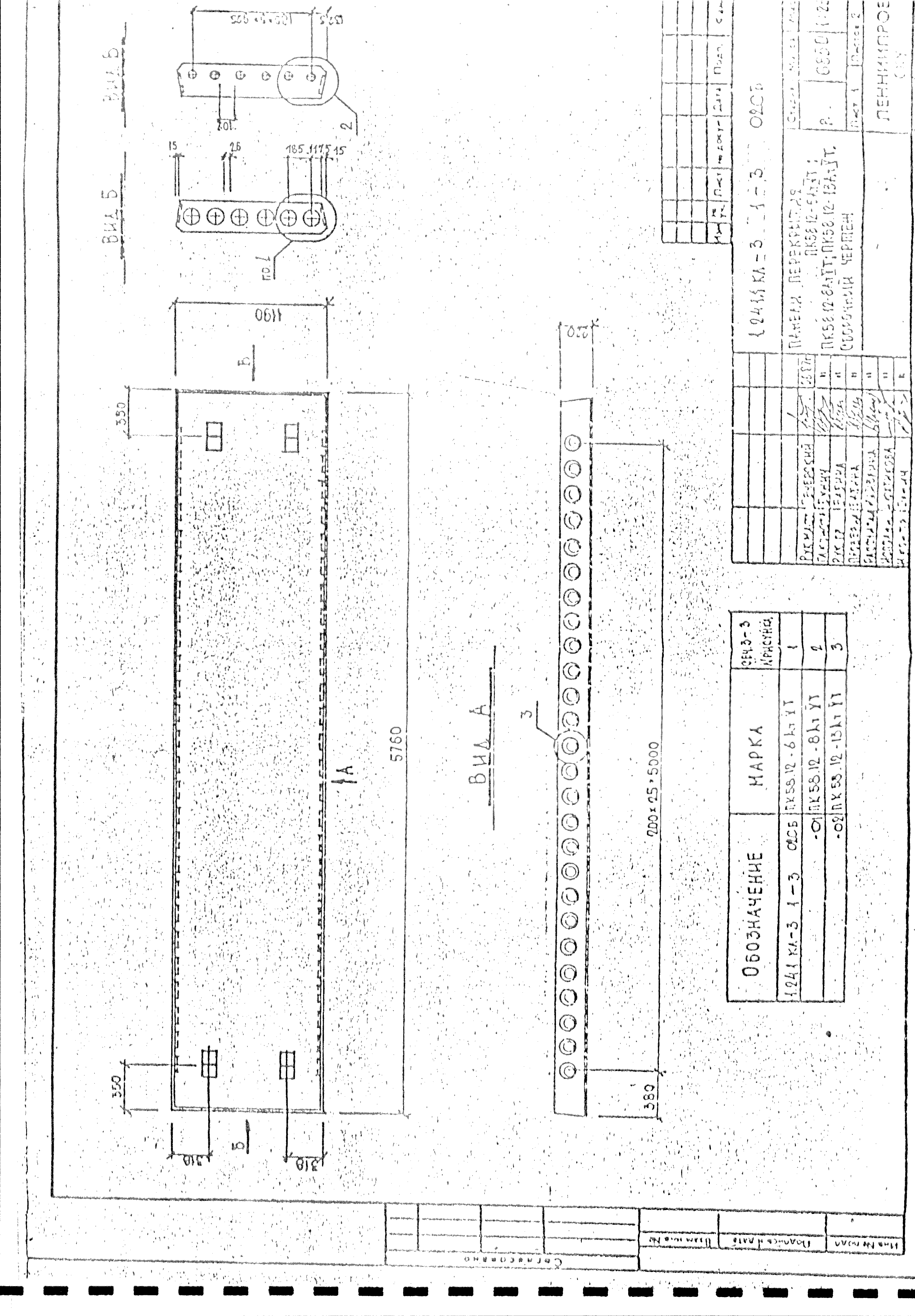 Серия 1.241.1 КЛ-3