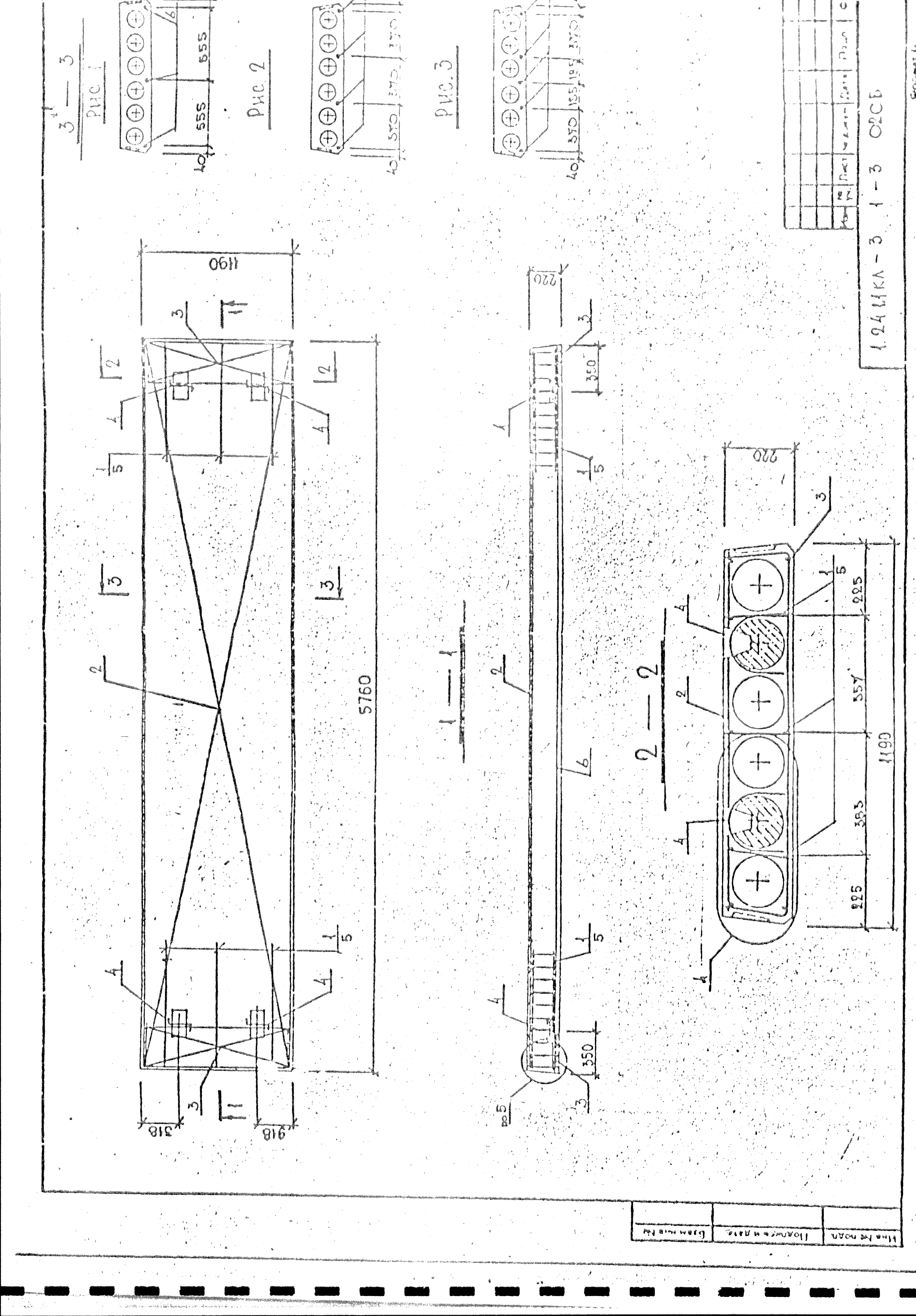 Серия 1.241.1 КЛ-3