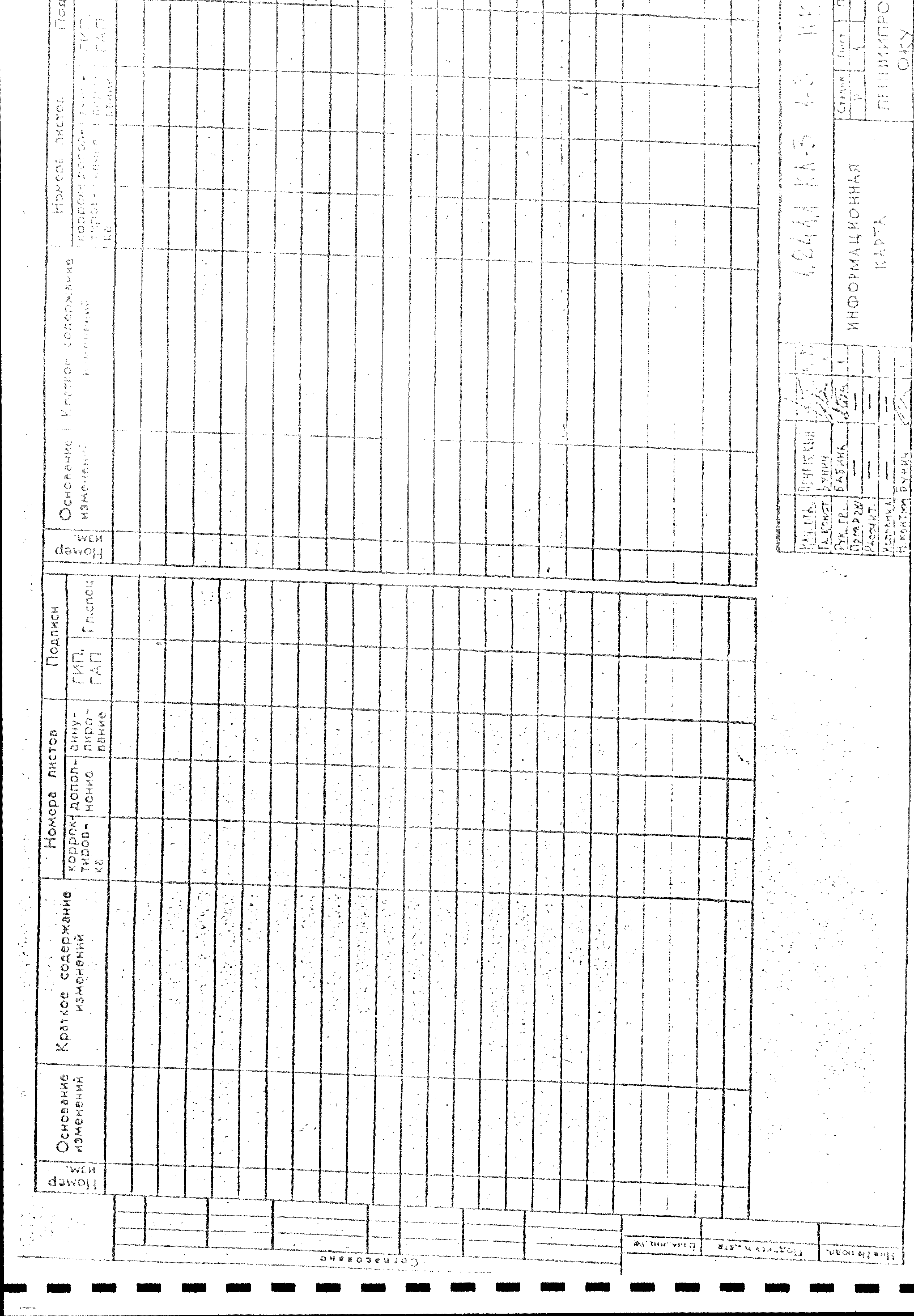 Серия 1.241.1 КЛ-3