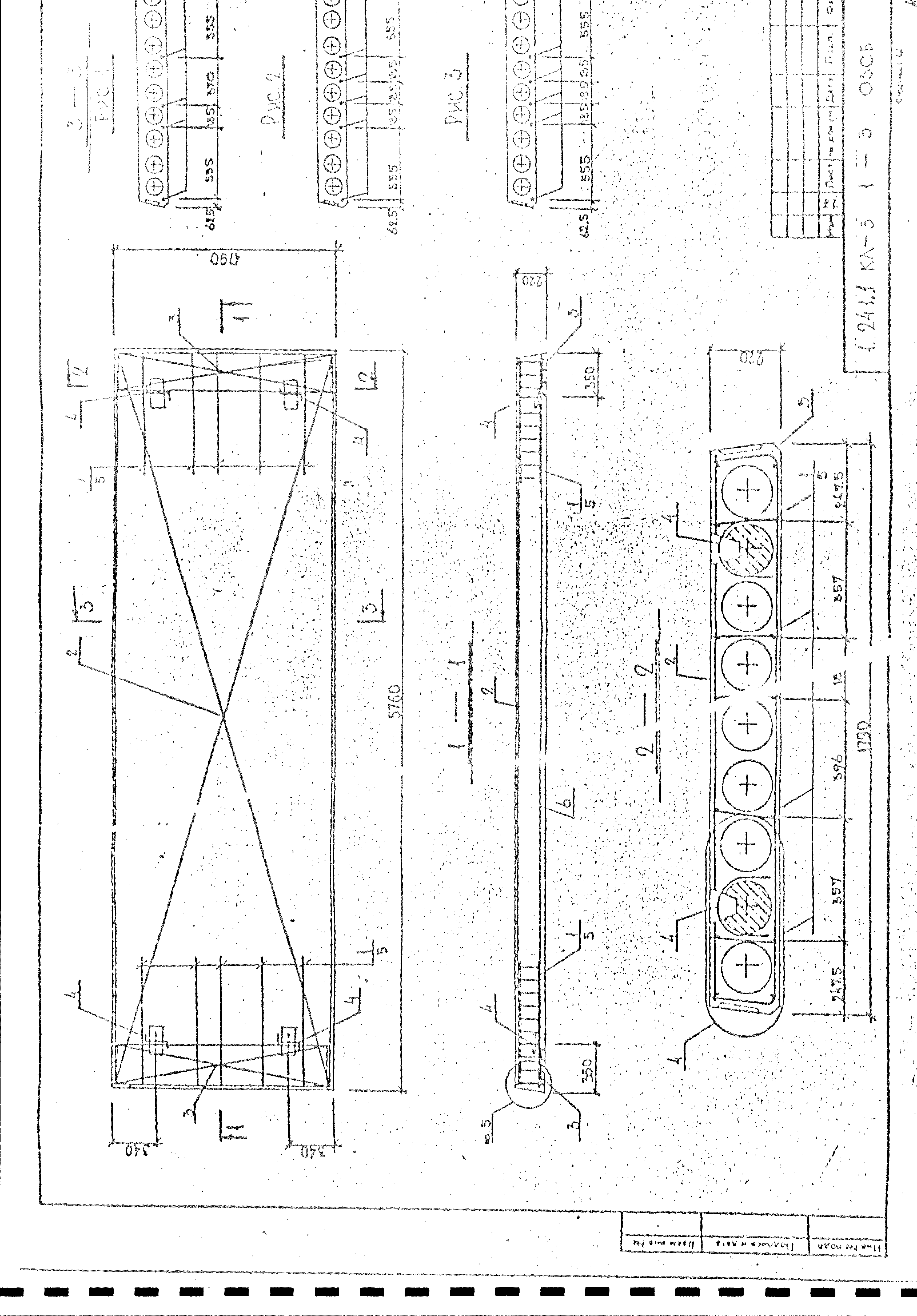 Серия 1.241.1 КЛ-3