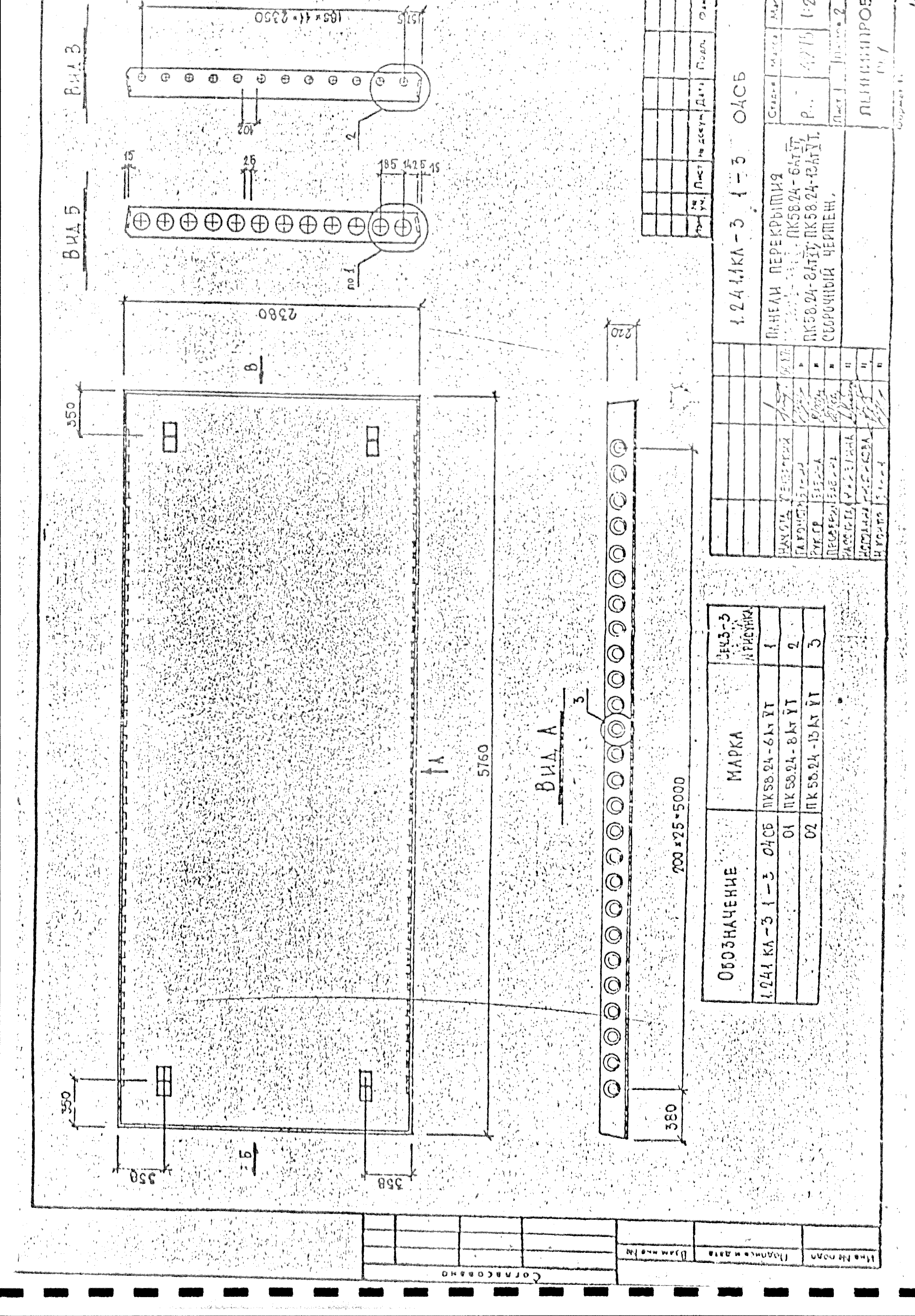 Серия 1.241.1 КЛ-3