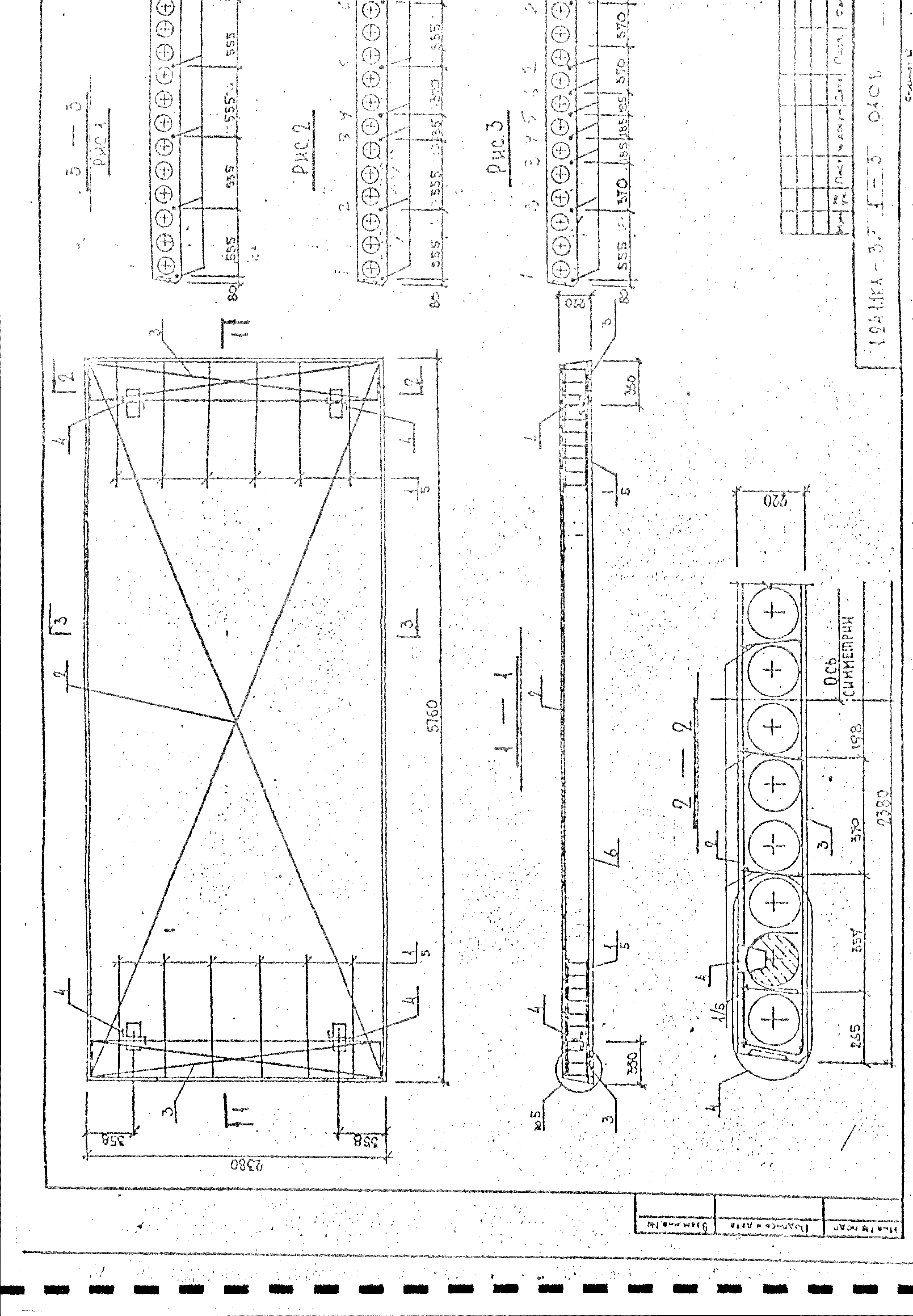 Серия 1.241.1 КЛ-3