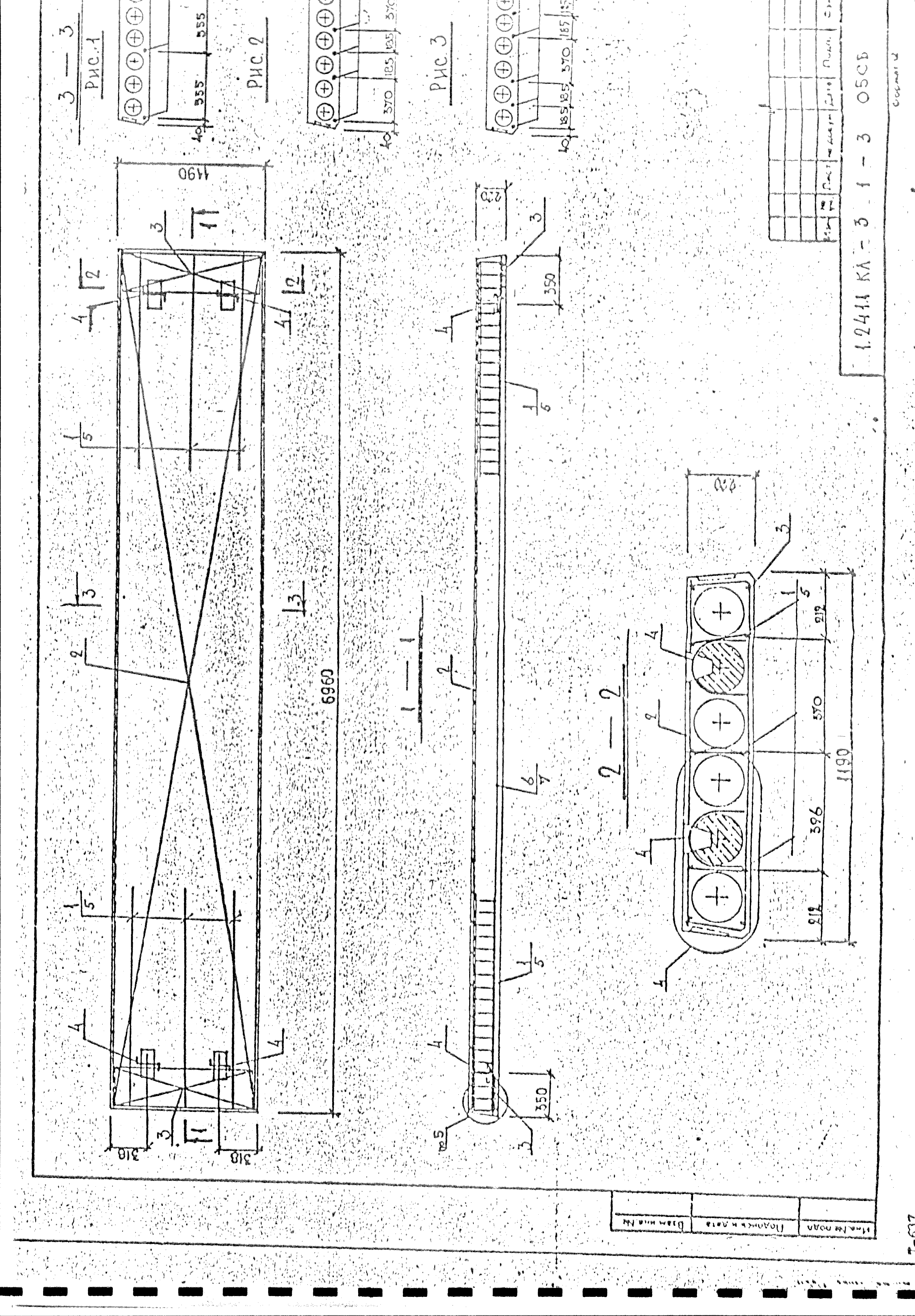 Серия 1.241.1 КЛ-3