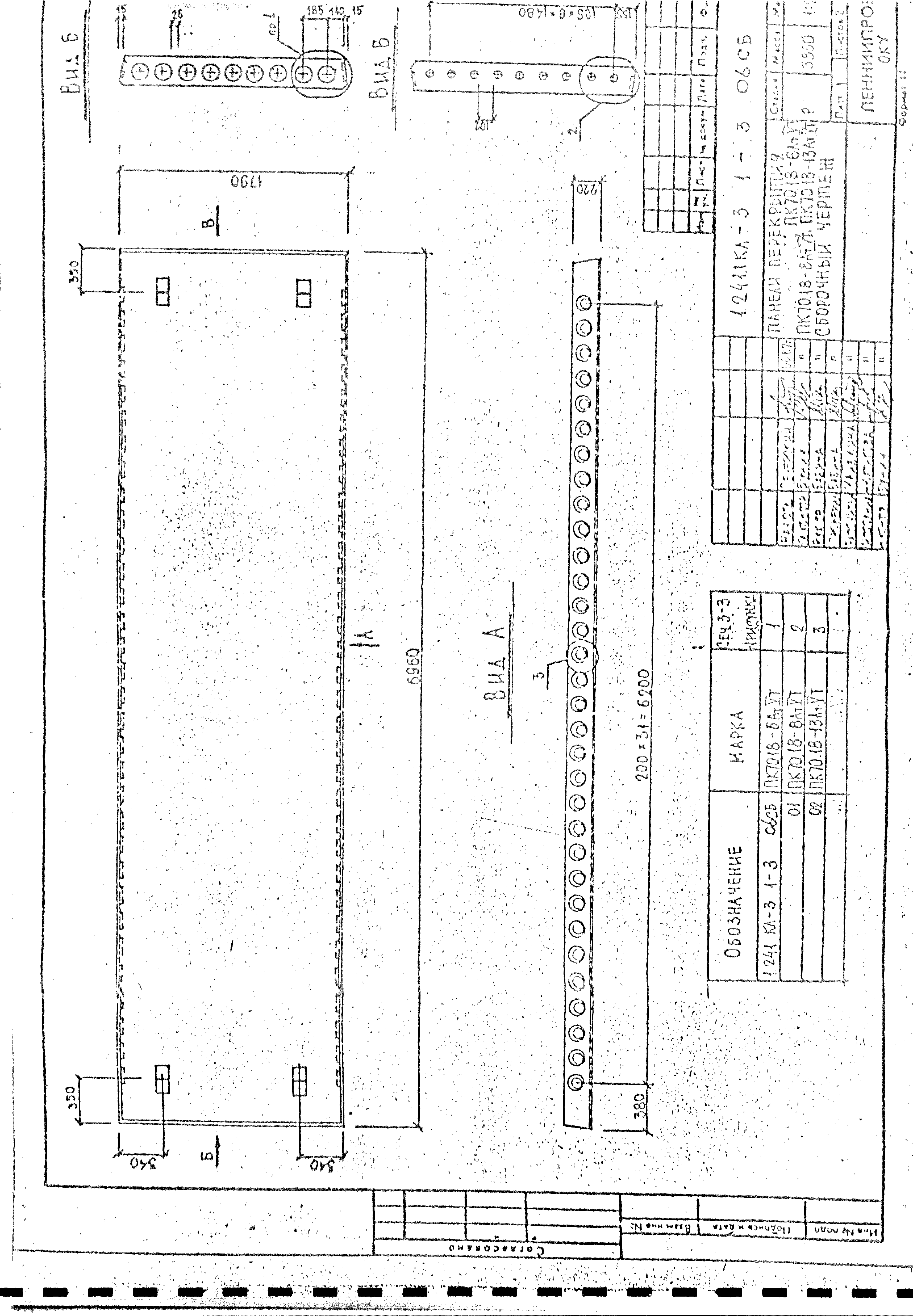 Серия 1.241.1 КЛ-3