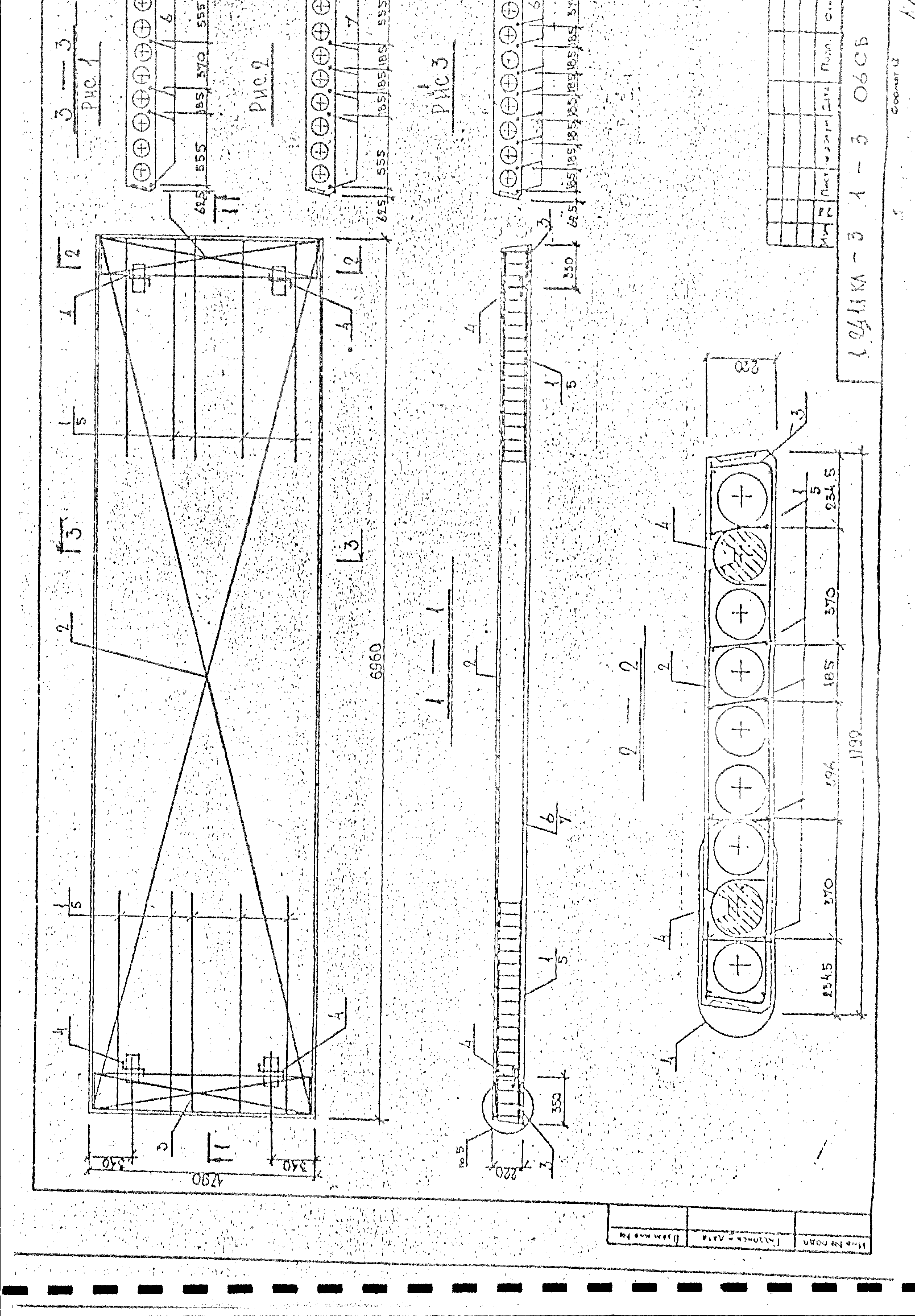 Серия 1.241.1 КЛ-3