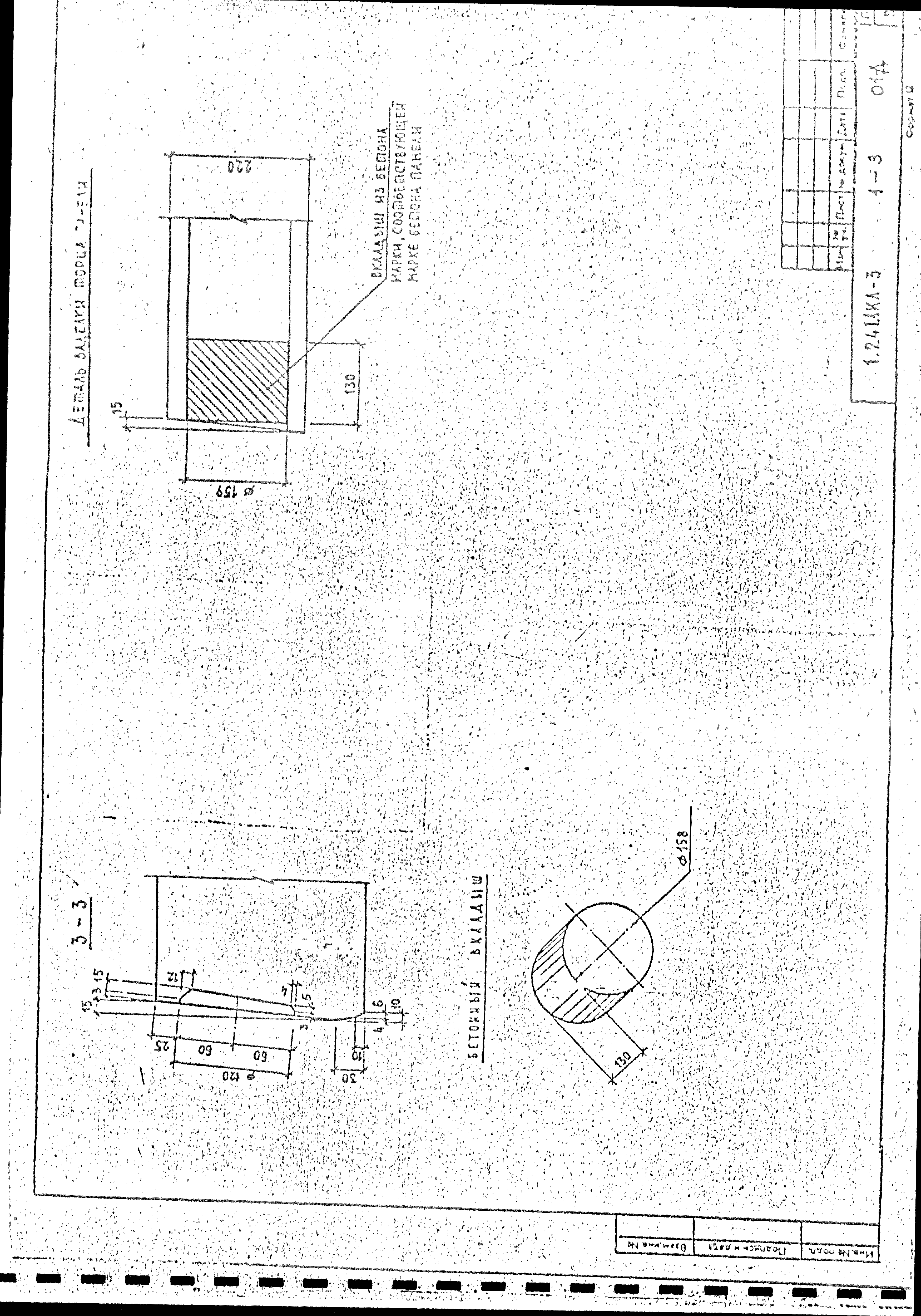 Серия 1.241.1 КЛ-3